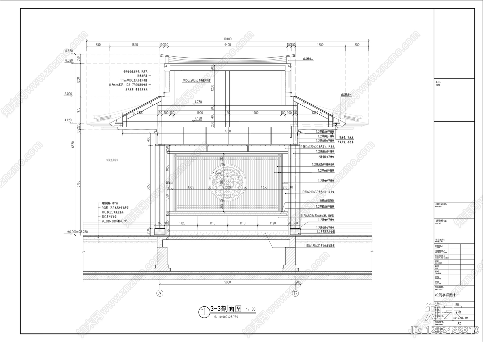 庭院cad施工图下载【ID:1232488319】