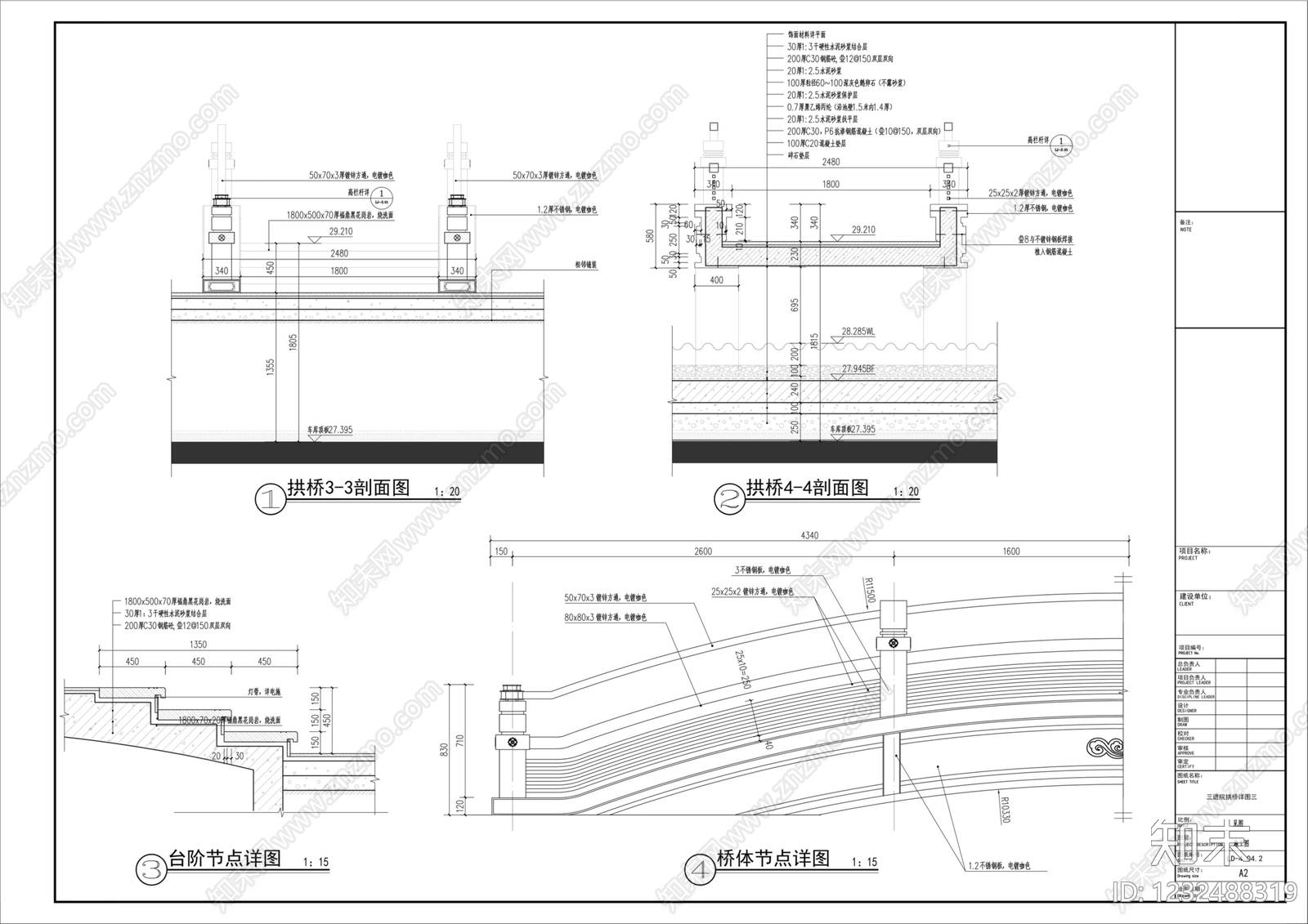 庭院cad施工图下载【ID:1232488319】