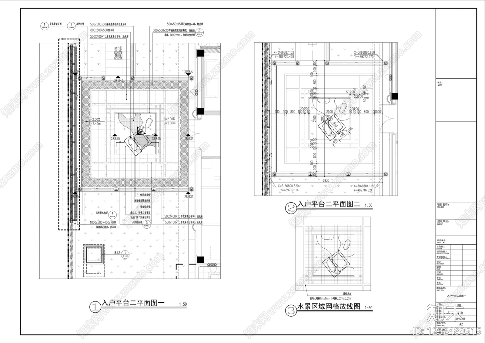枯山水cad施工图下载【ID:1232489515】
