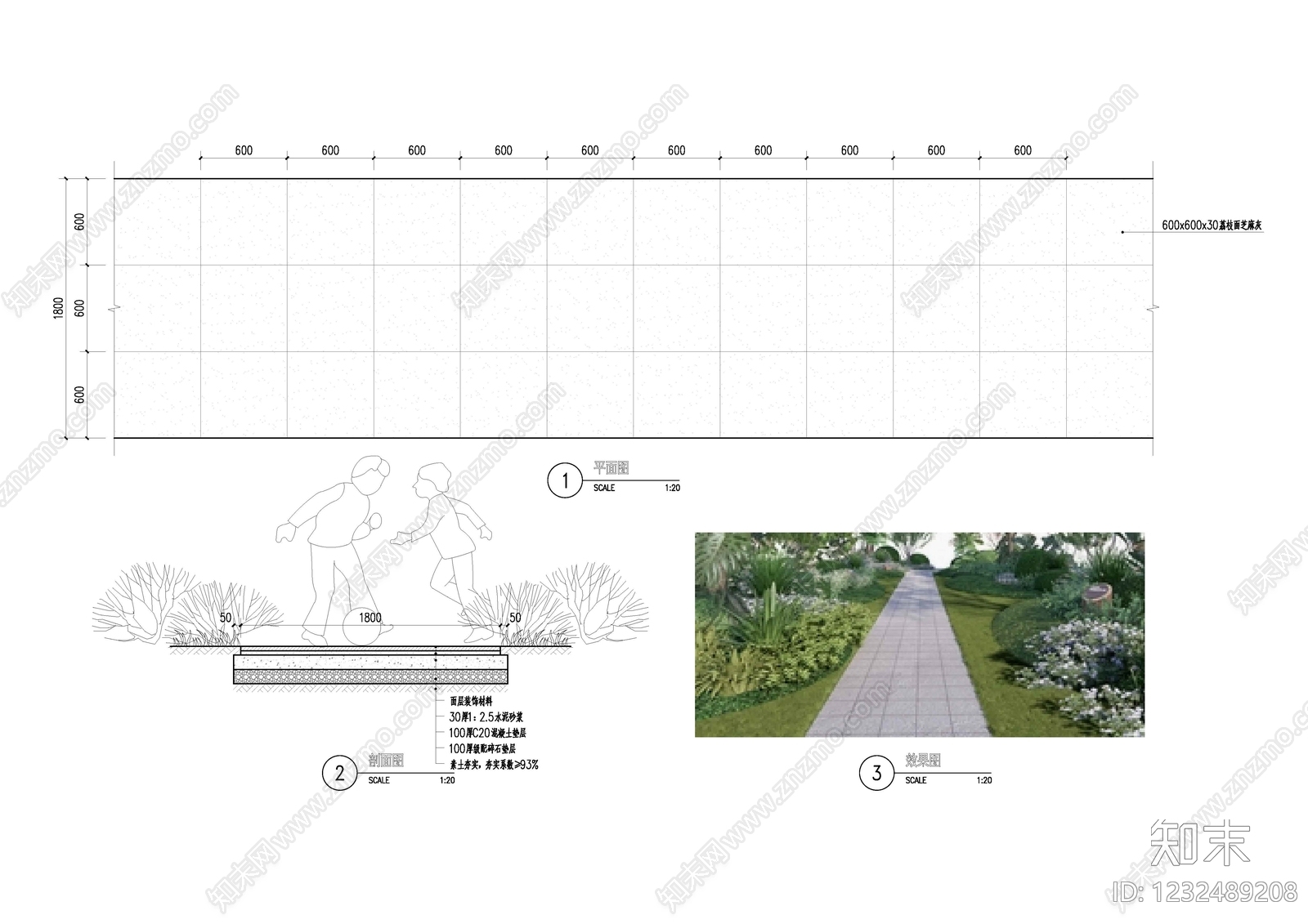 道路cad施工图下载【ID:1232489208】
