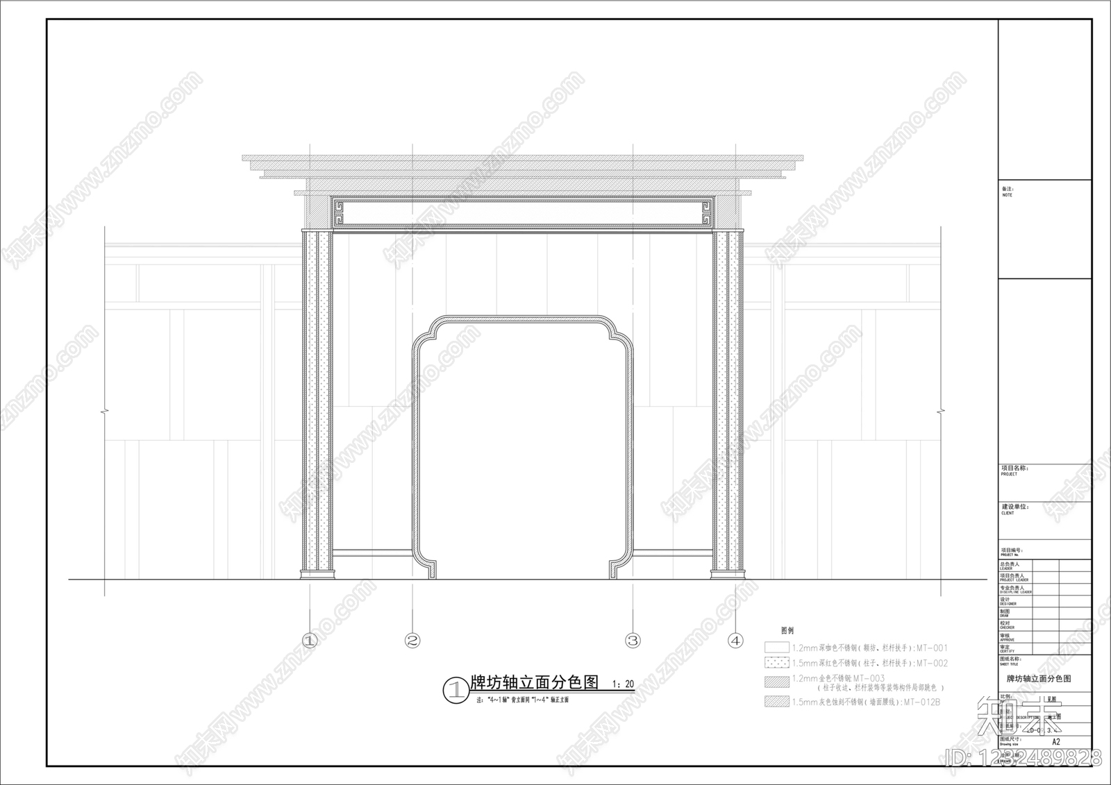 景墙cad施工图下载【ID:1232489828】