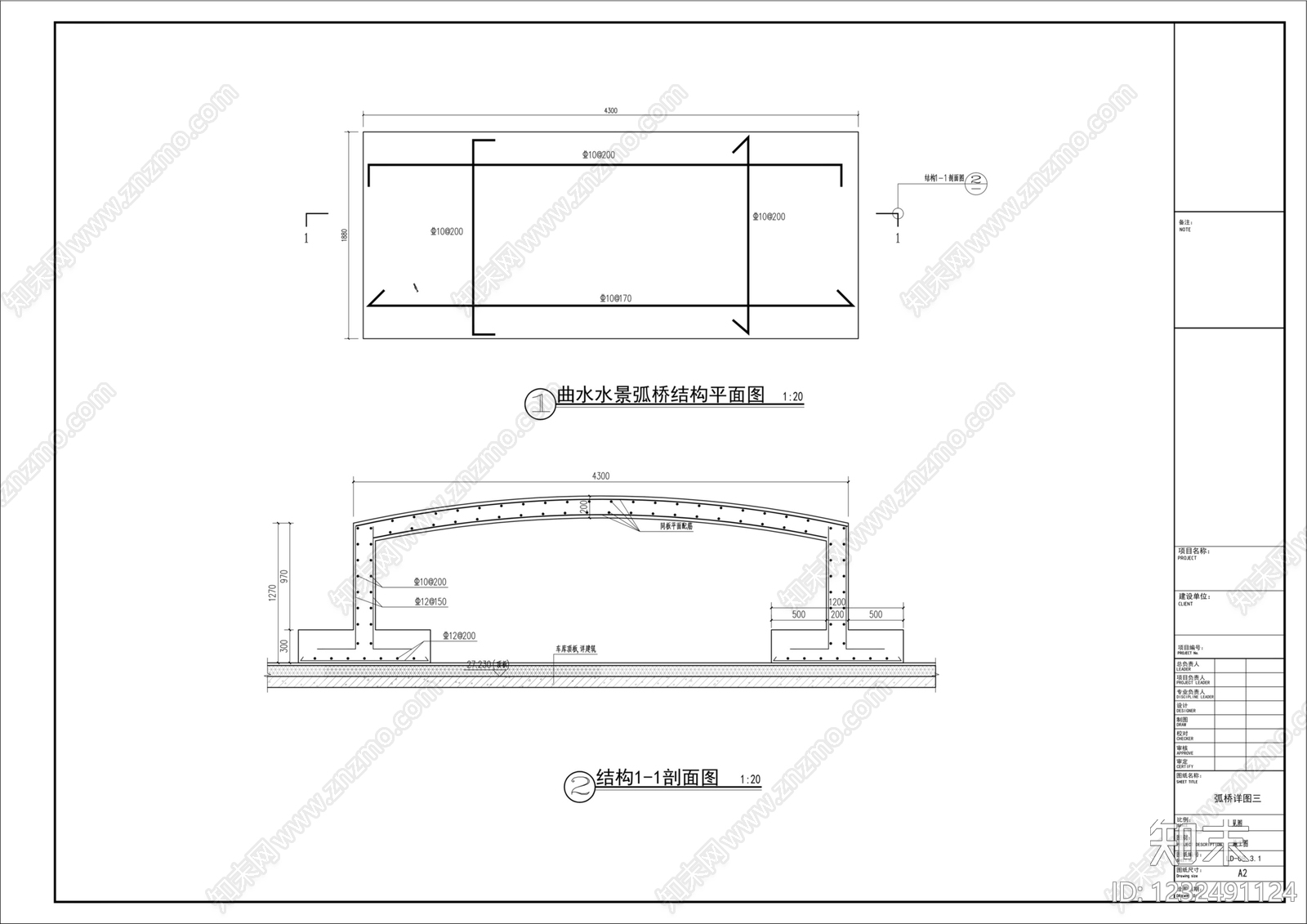 庭院cad施工图下载【ID:1232491124】