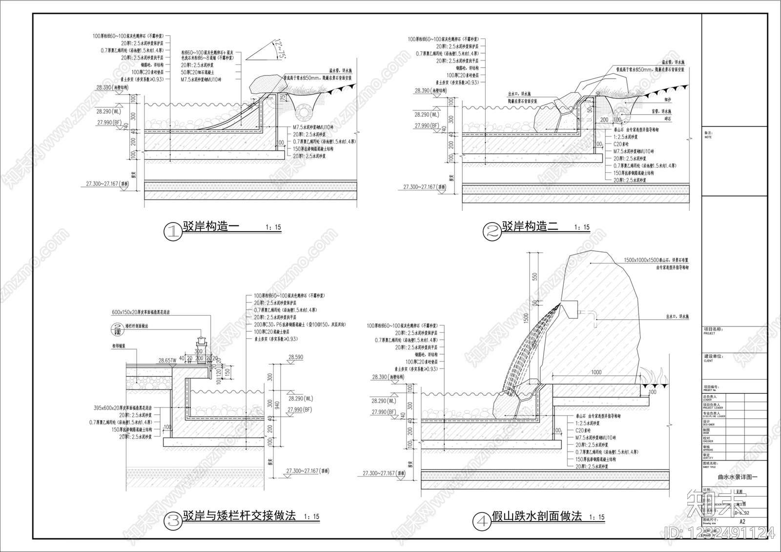庭院cad施工图下载【ID:1232491124】