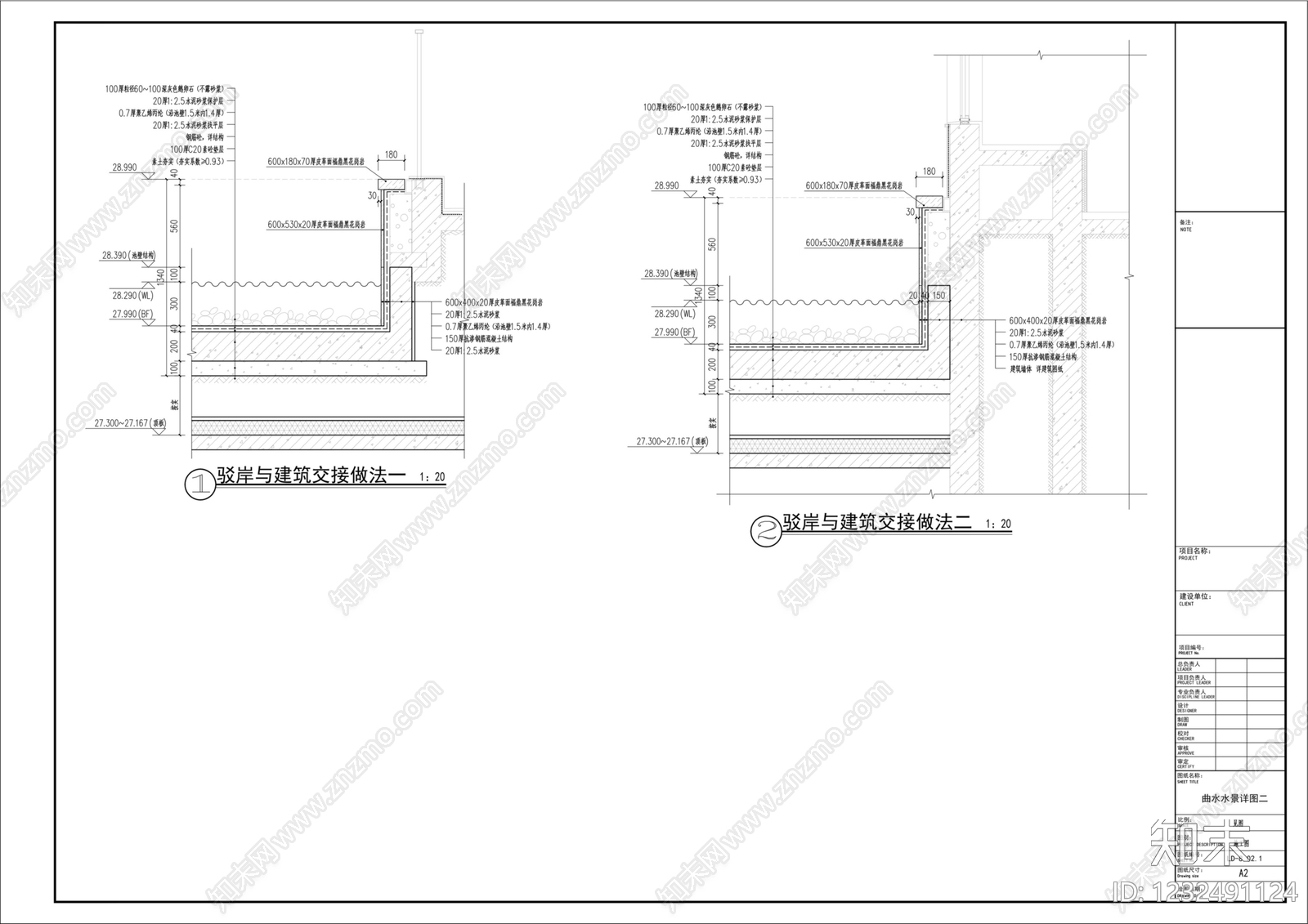 庭院cad施工图下载【ID:1232491124】