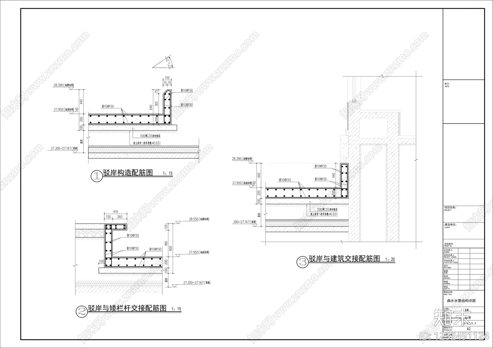 庭院cad施工图下载【ID:1232491124】
