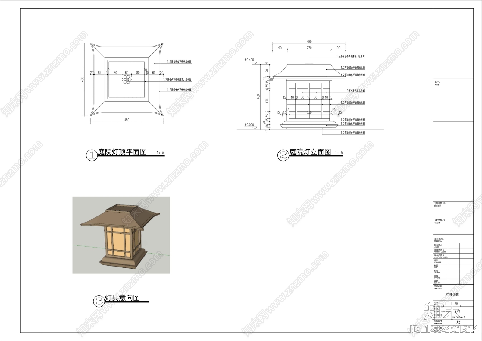 座凳图库cad施工图下载【ID:1232491514】