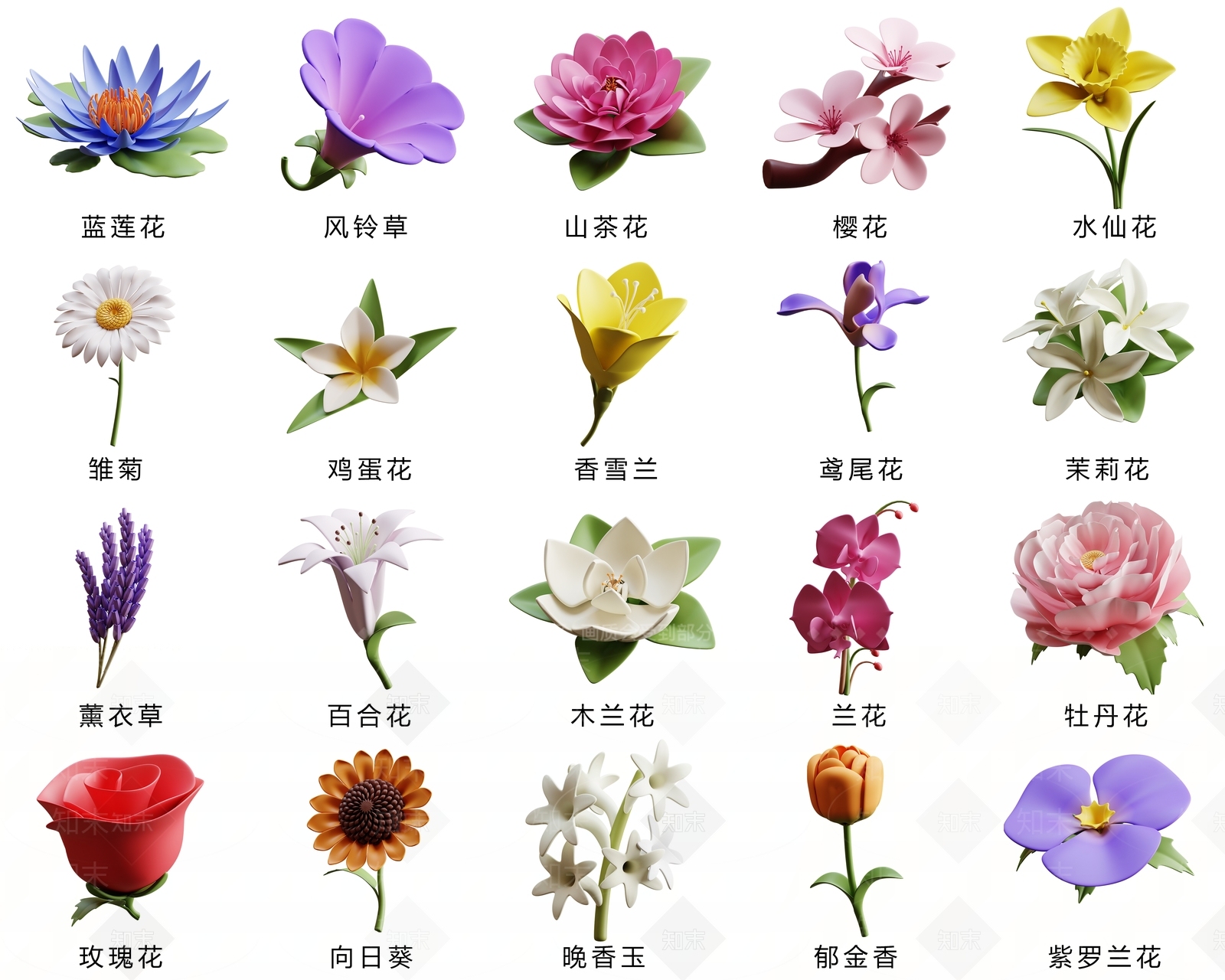 现代花3D模型下载【ID:1232492515】