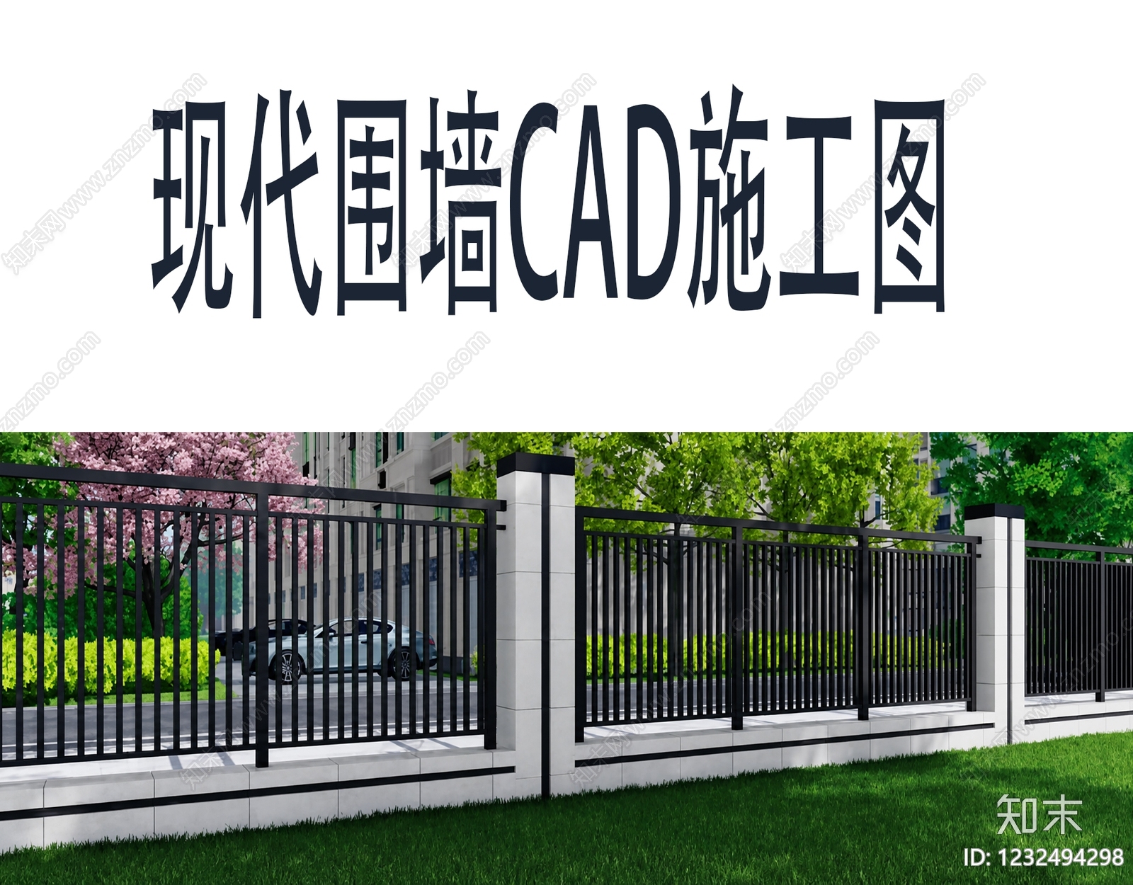 其他景观cad施工图下载【ID:1232494298】