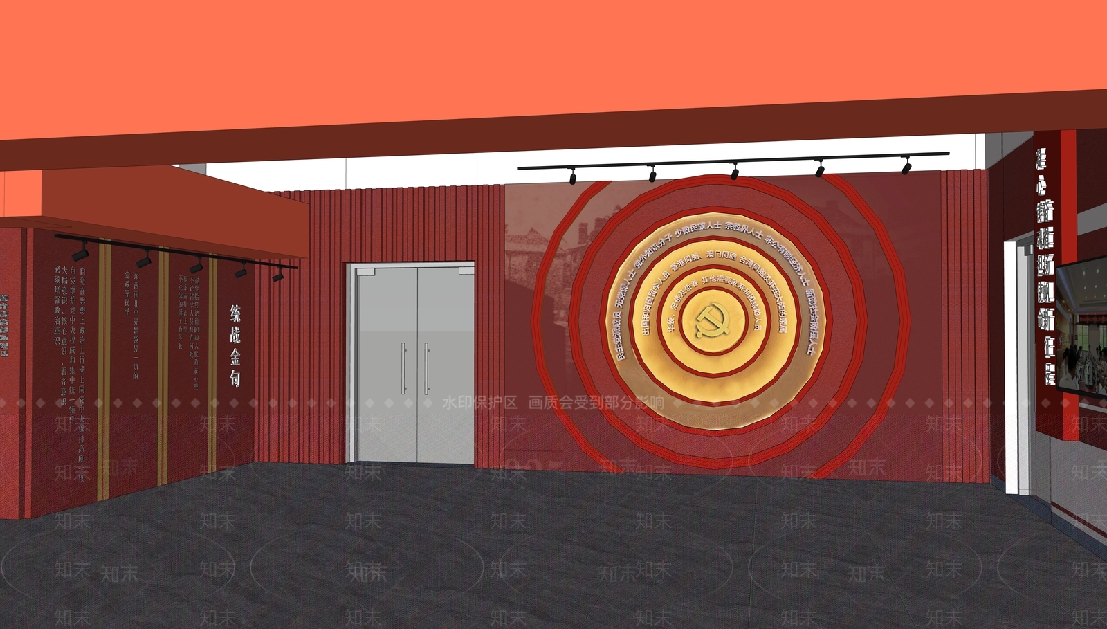 现代党建展厅SU模型下载【ID:1232496195】