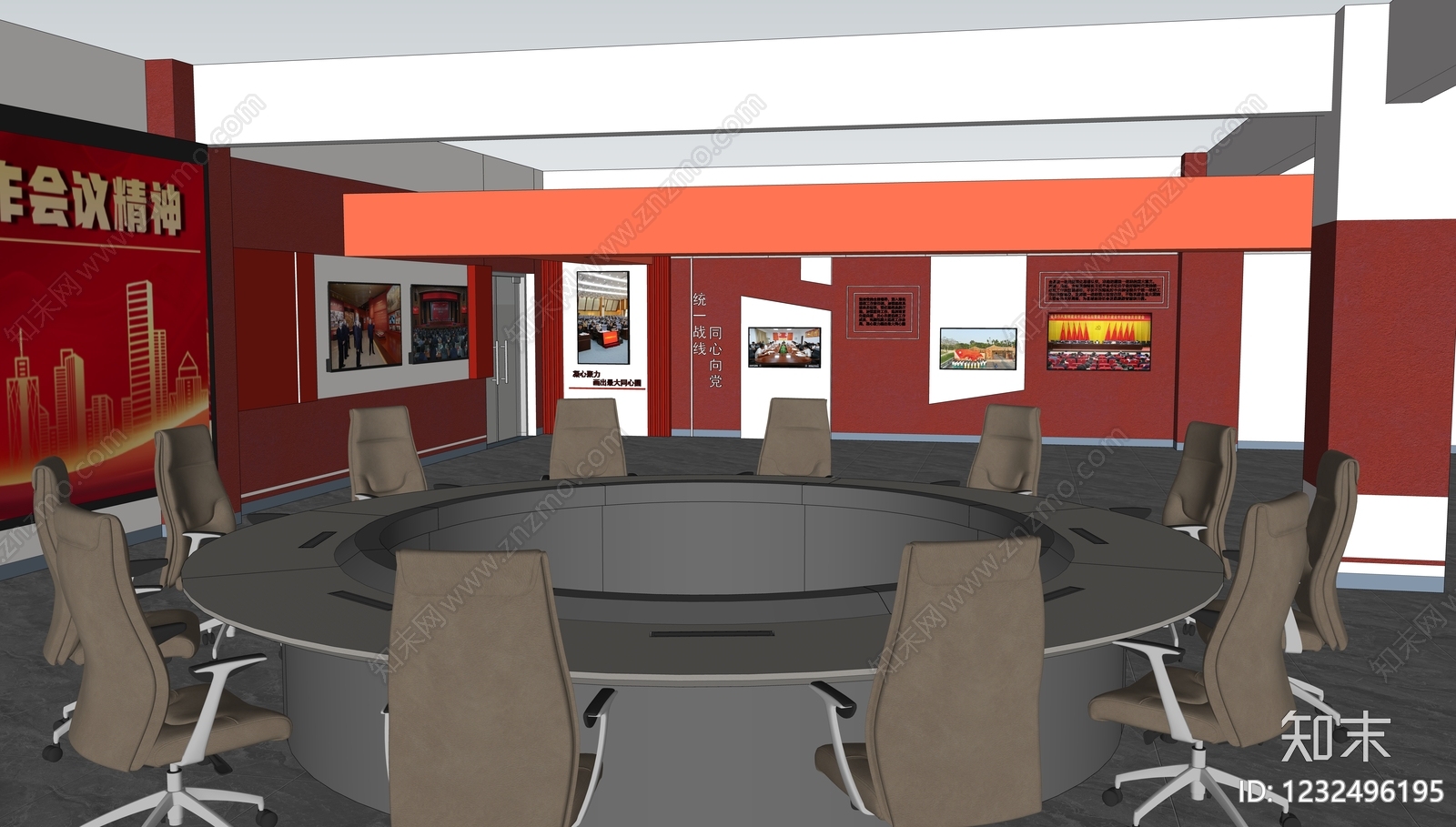 现代党建展厅SU模型下载【ID:1232496195】