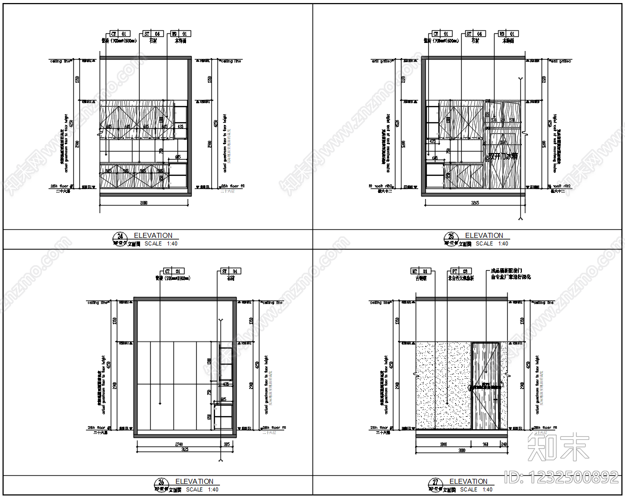 整体办公空间cad施工图下载【ID:1232500892】