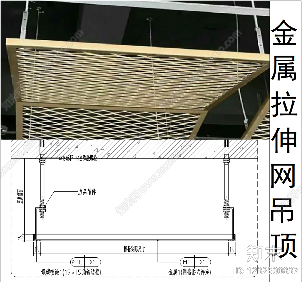 吊顶节点CAD图纸