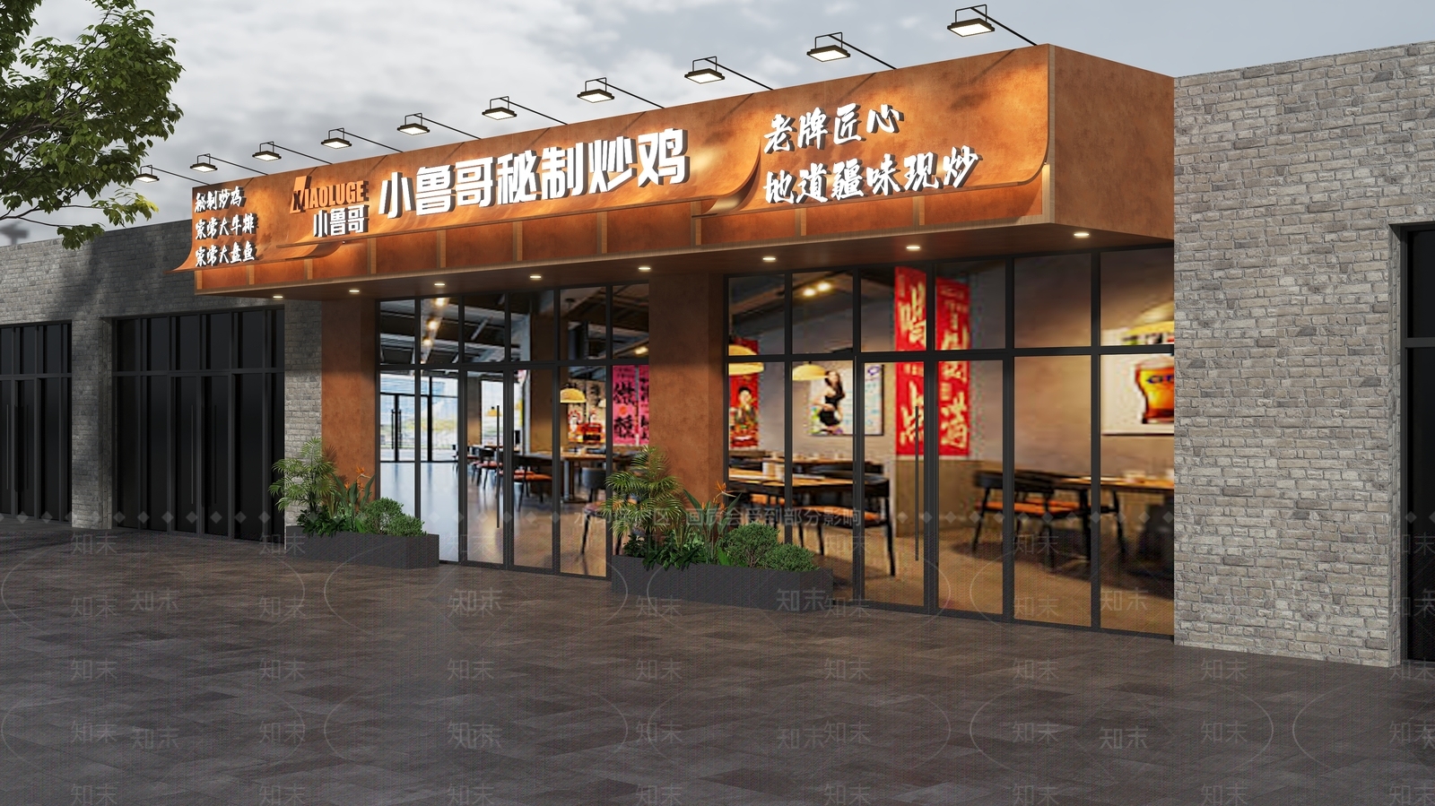 工业风门头SU模型下载【ID:1232502402】
