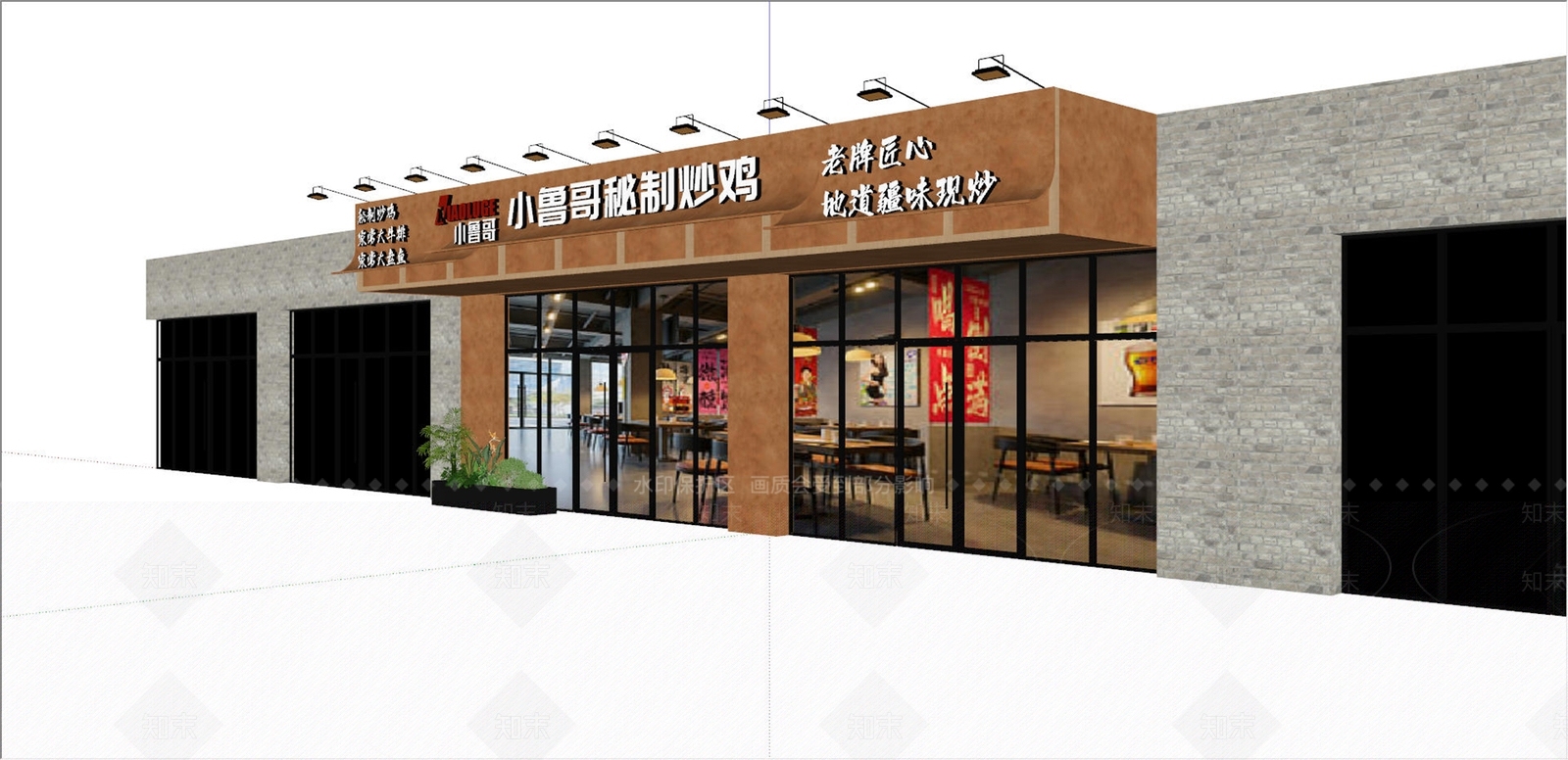 工业风门头SU模型下载【ID:1232502402】