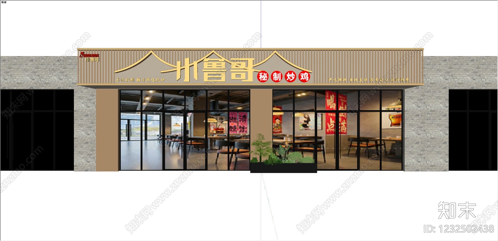 新中式门头SU模型下载【ID:1232502438】