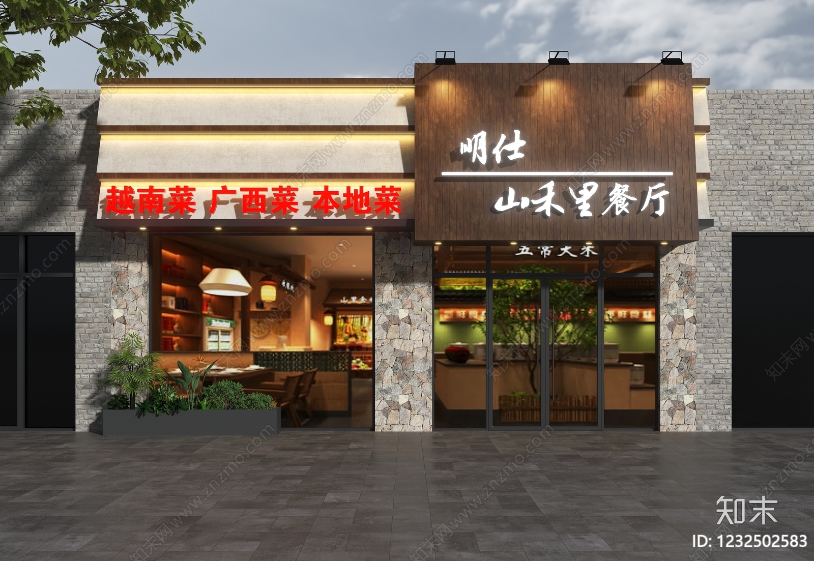 新中式门头SU模型下载【ID:1232502583】