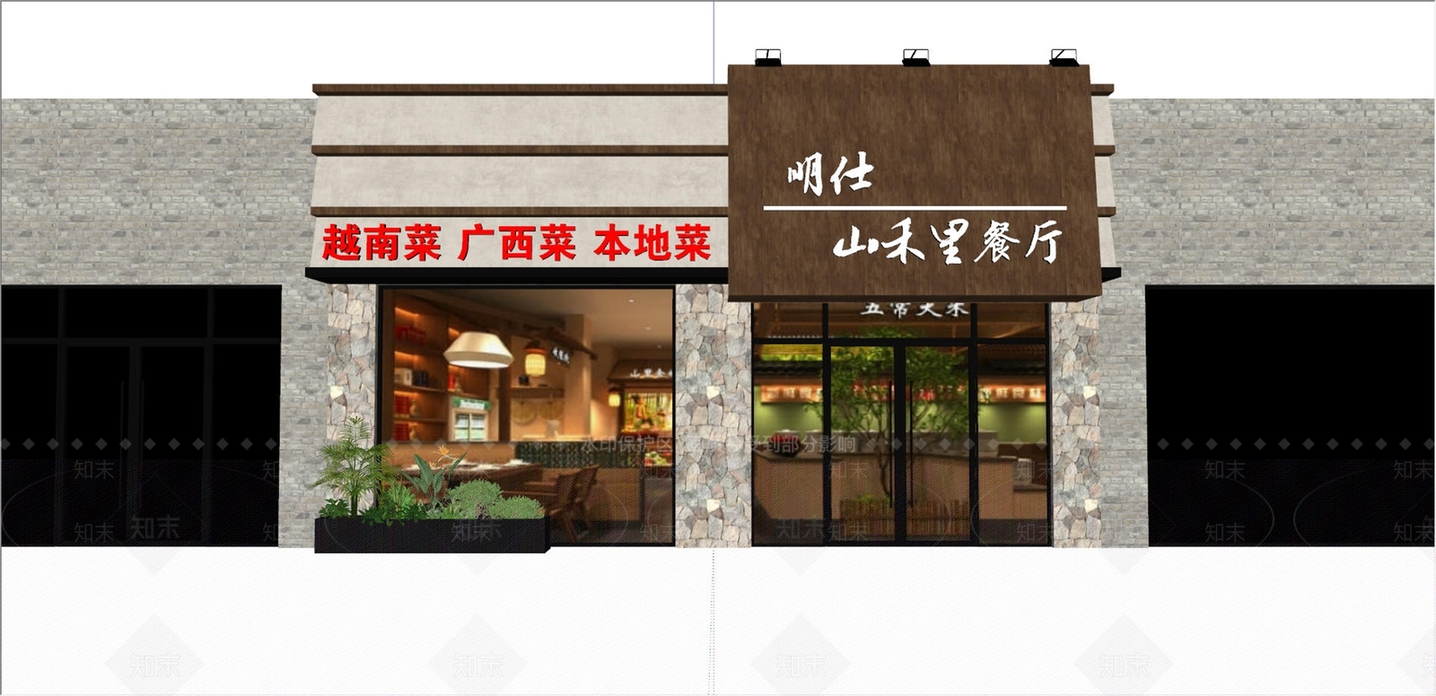 新中式门头SU模型下载【ID:1232502583】