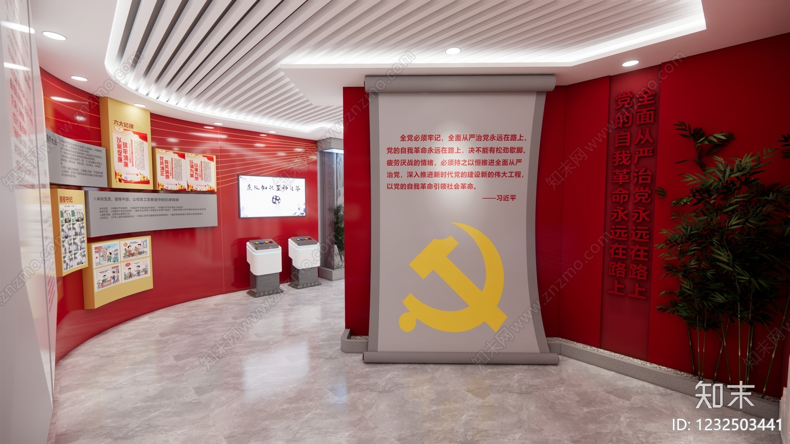 现代廉政展厅SU模型下载【ID:1232503441】