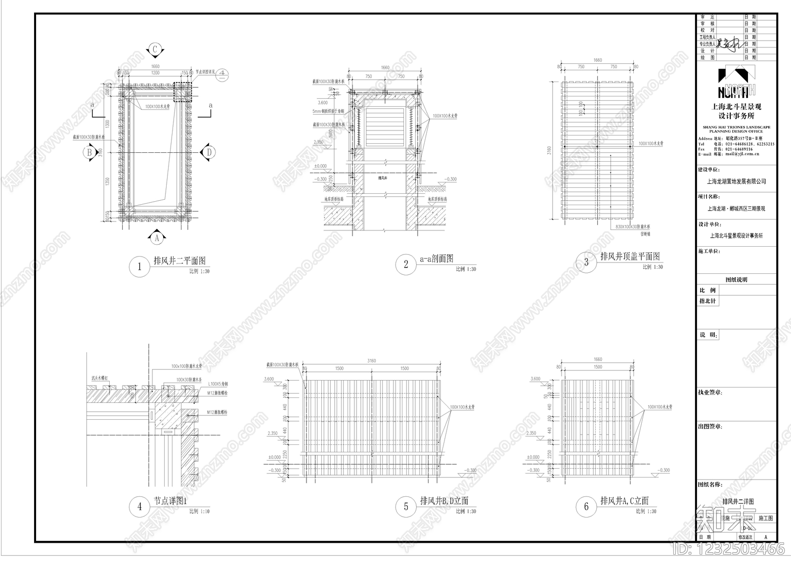 围挡cad施工图下载【ID:1232503466】