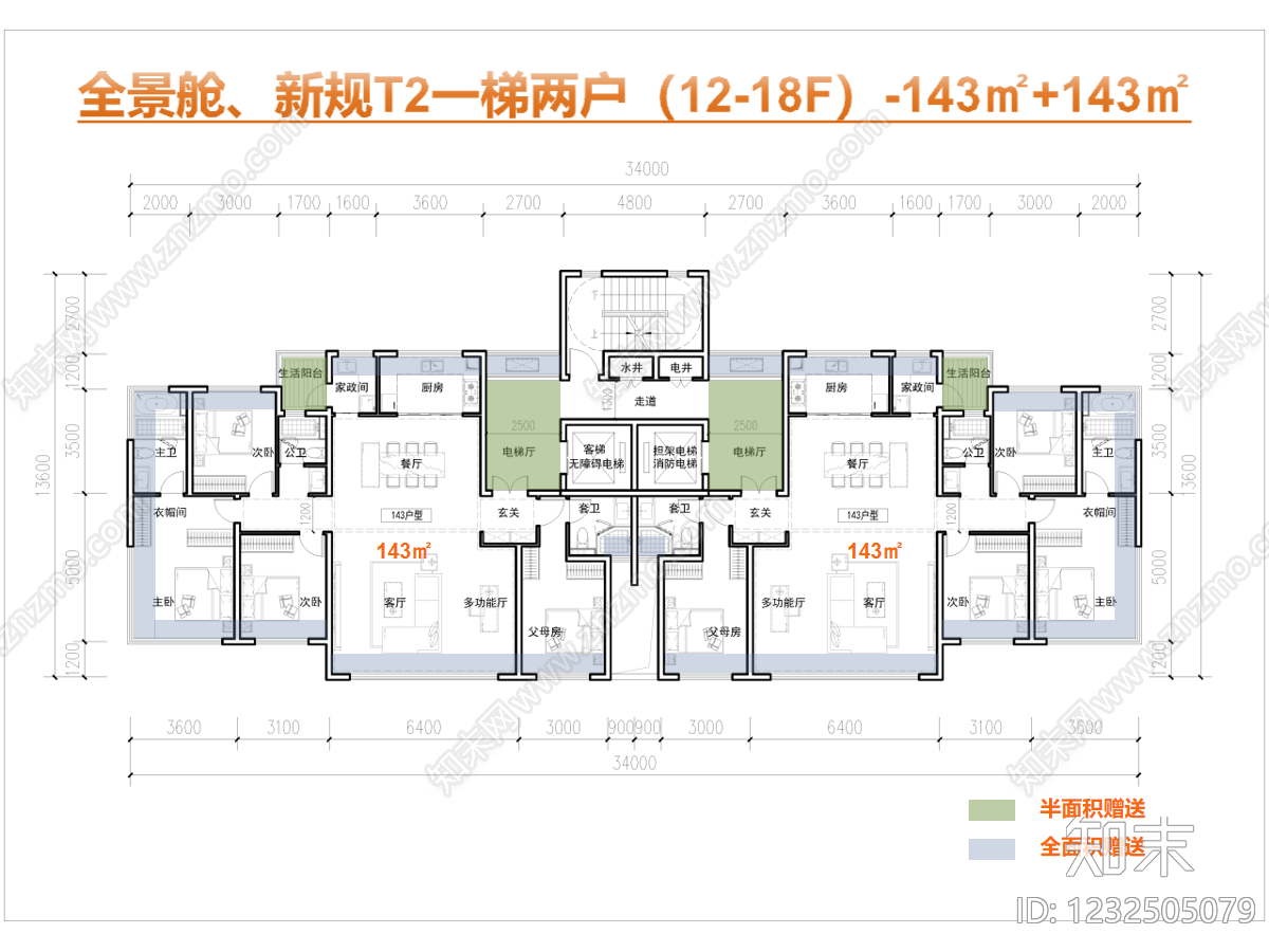 高层住宅cad施工图下载【ID:1232505079】