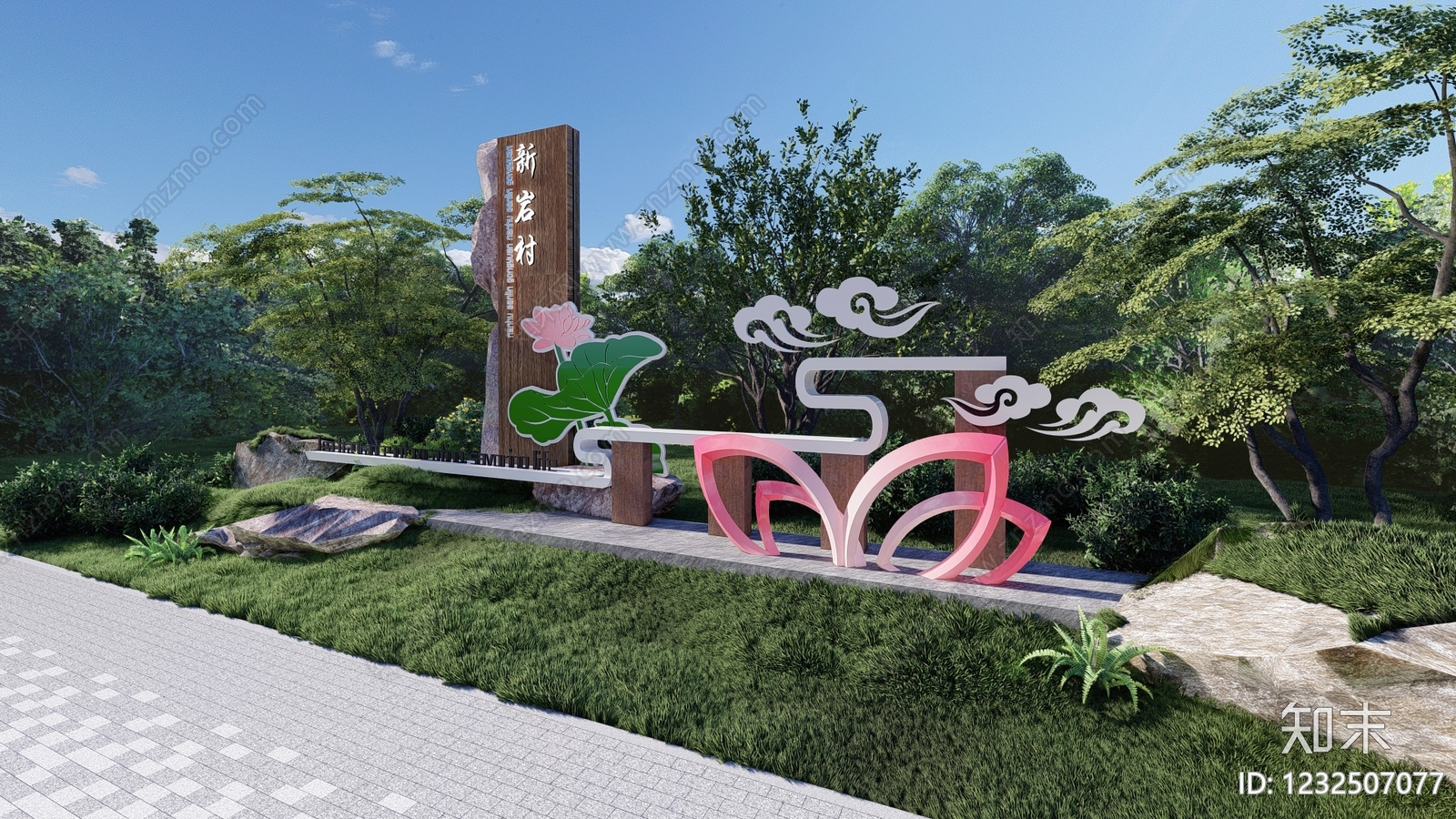新中式景观景观导视SU模型下载【ID:1232507077】