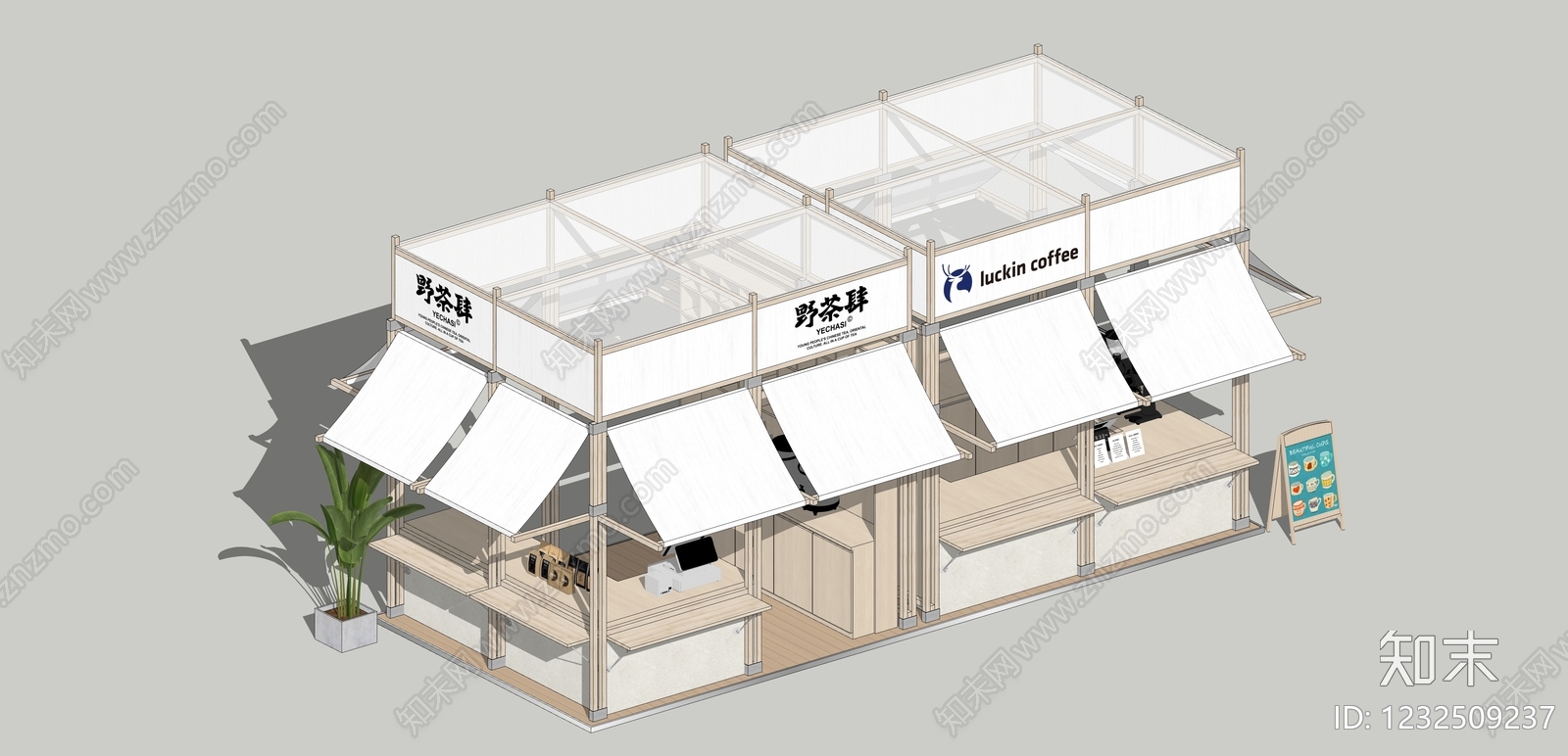 原木风文创展台SU模型下载【ID:1232509237】