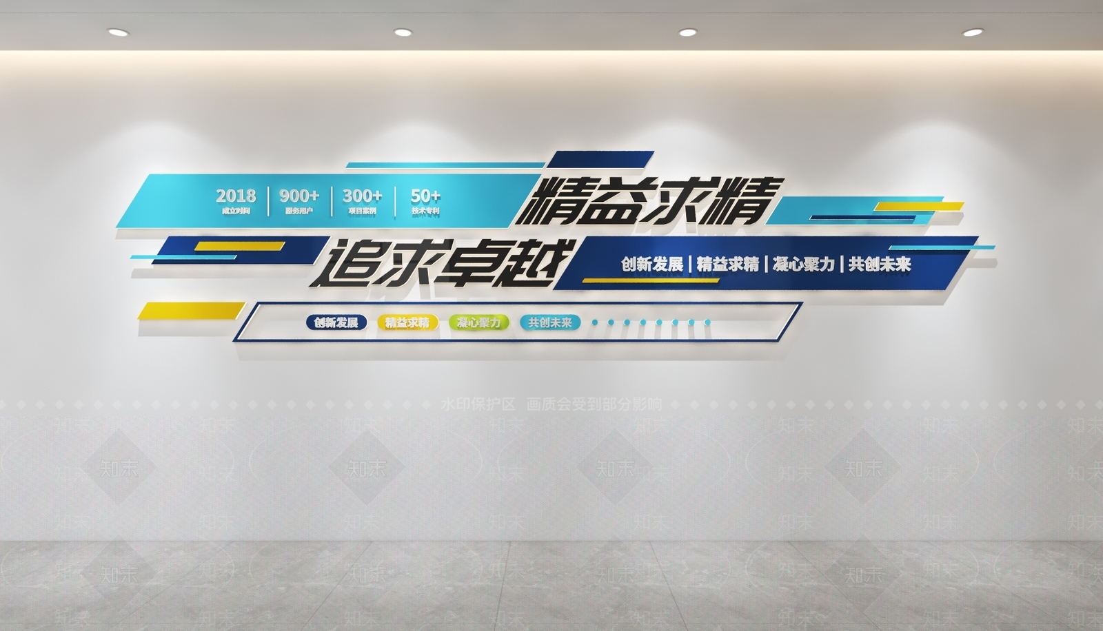 文化墙3D模型下载【ID:1232513821】