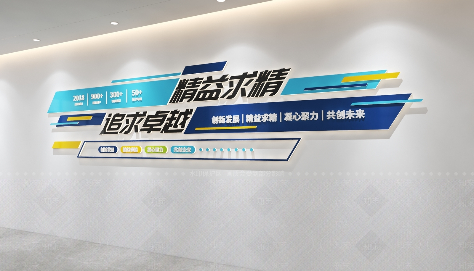 文化墙3D模型下载【ID:1232513821】