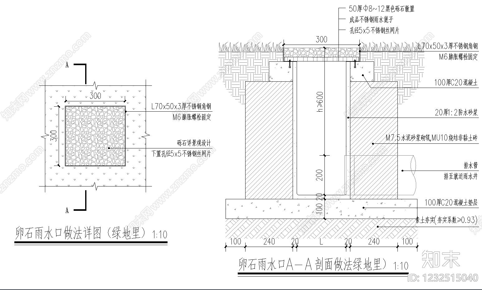 景观节点cad施工图下载【ID:1232515040】