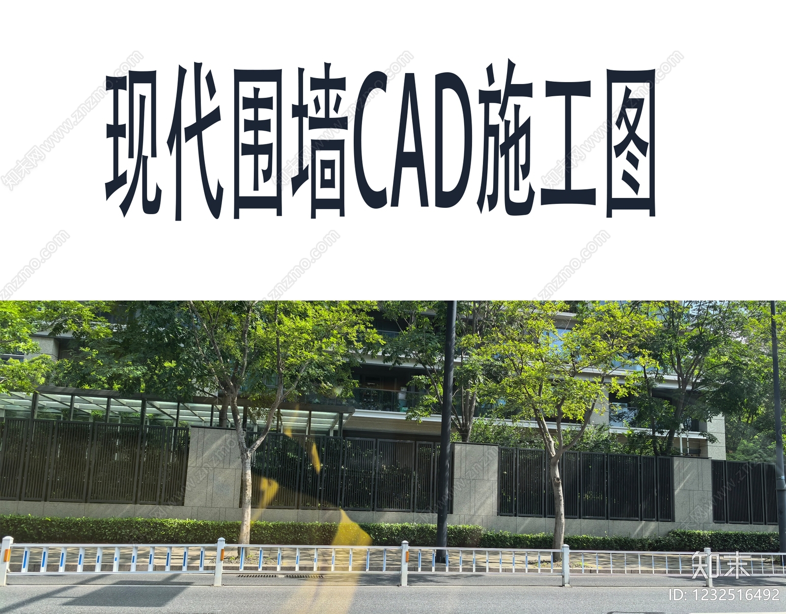 其他景观cad施工图下载【ID:1232516492】