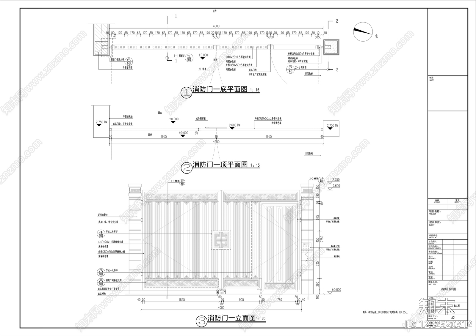 铁艺大门cad施工图下载【ID:1232520312】