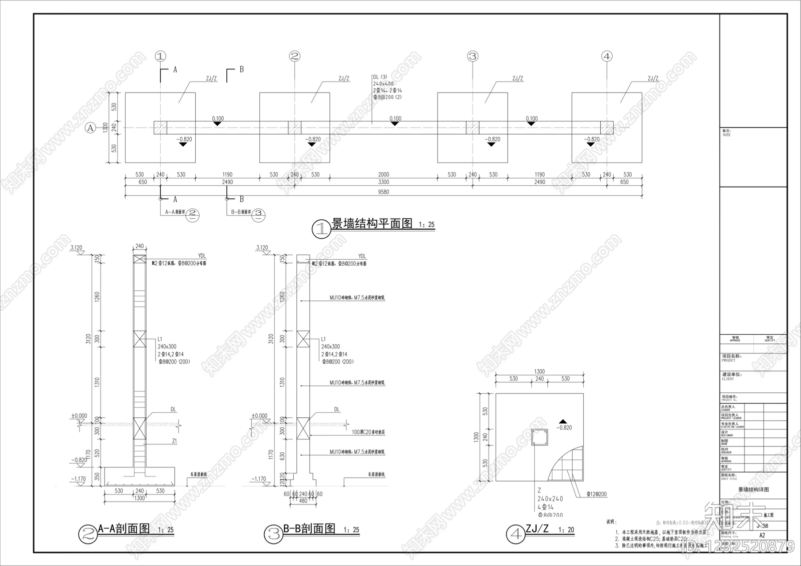 景墙cad施工图下载【ID:1232520879】