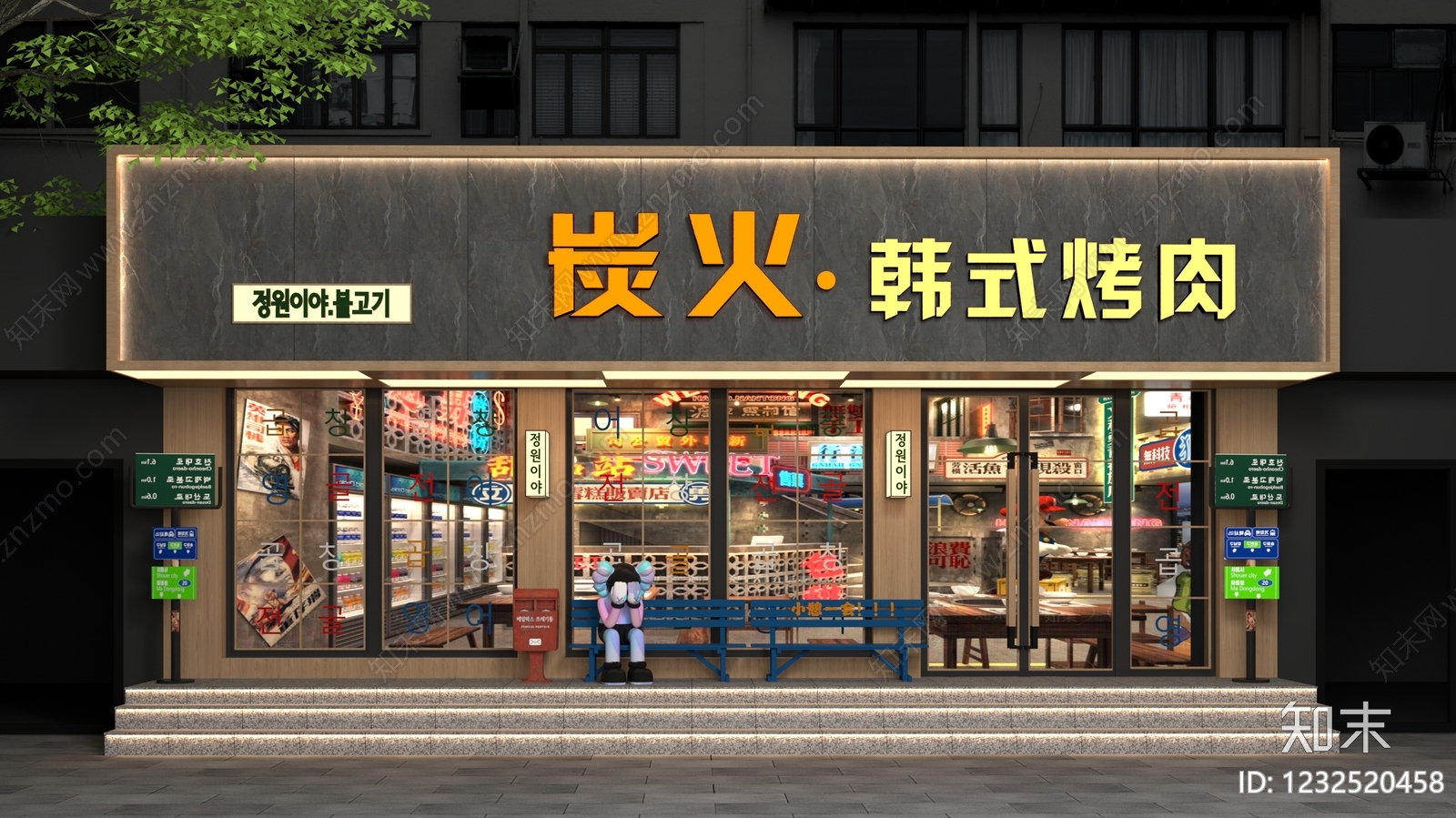 复古烧烤烤肉店SU模型下载【ID:1232520458】