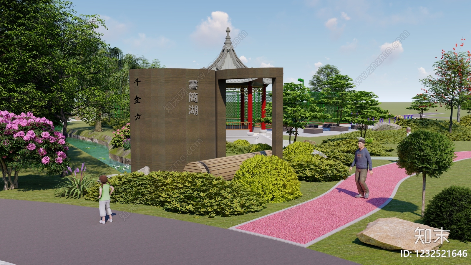 新中式景观口袋公园SU模型下载【ID:1232521646】