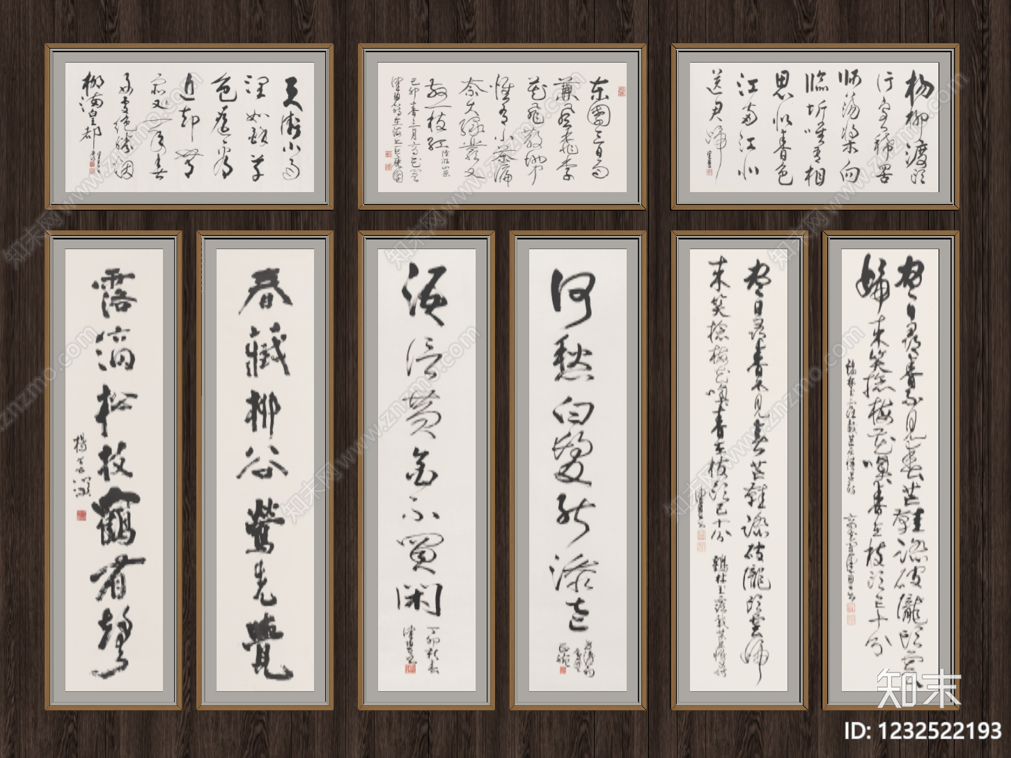 新中式字画SU模型下载【ID:1232522193】