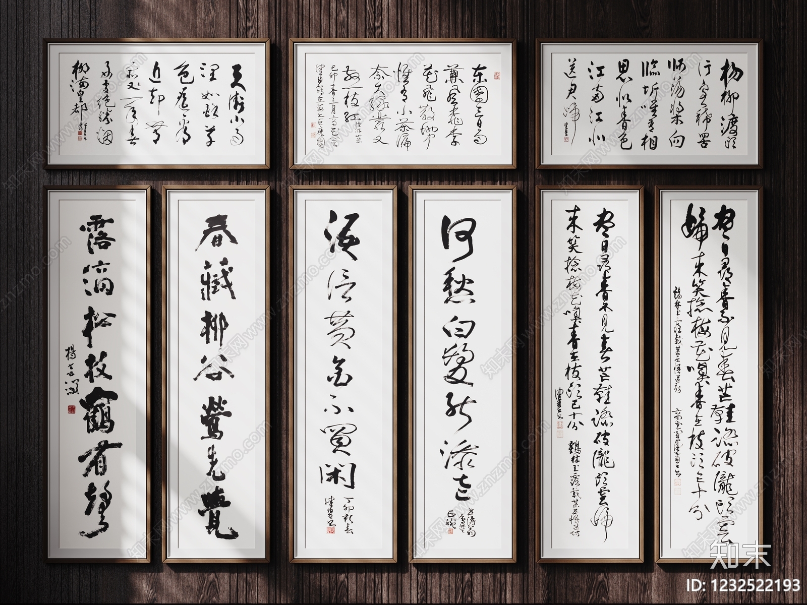 新中式字画SU模型下载【ID:1232522193】