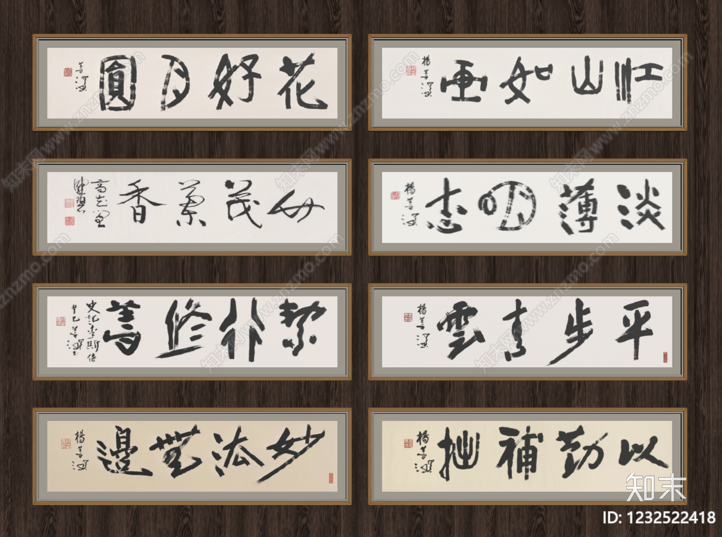 新中式字画SU模型下载【ID:1232522418】