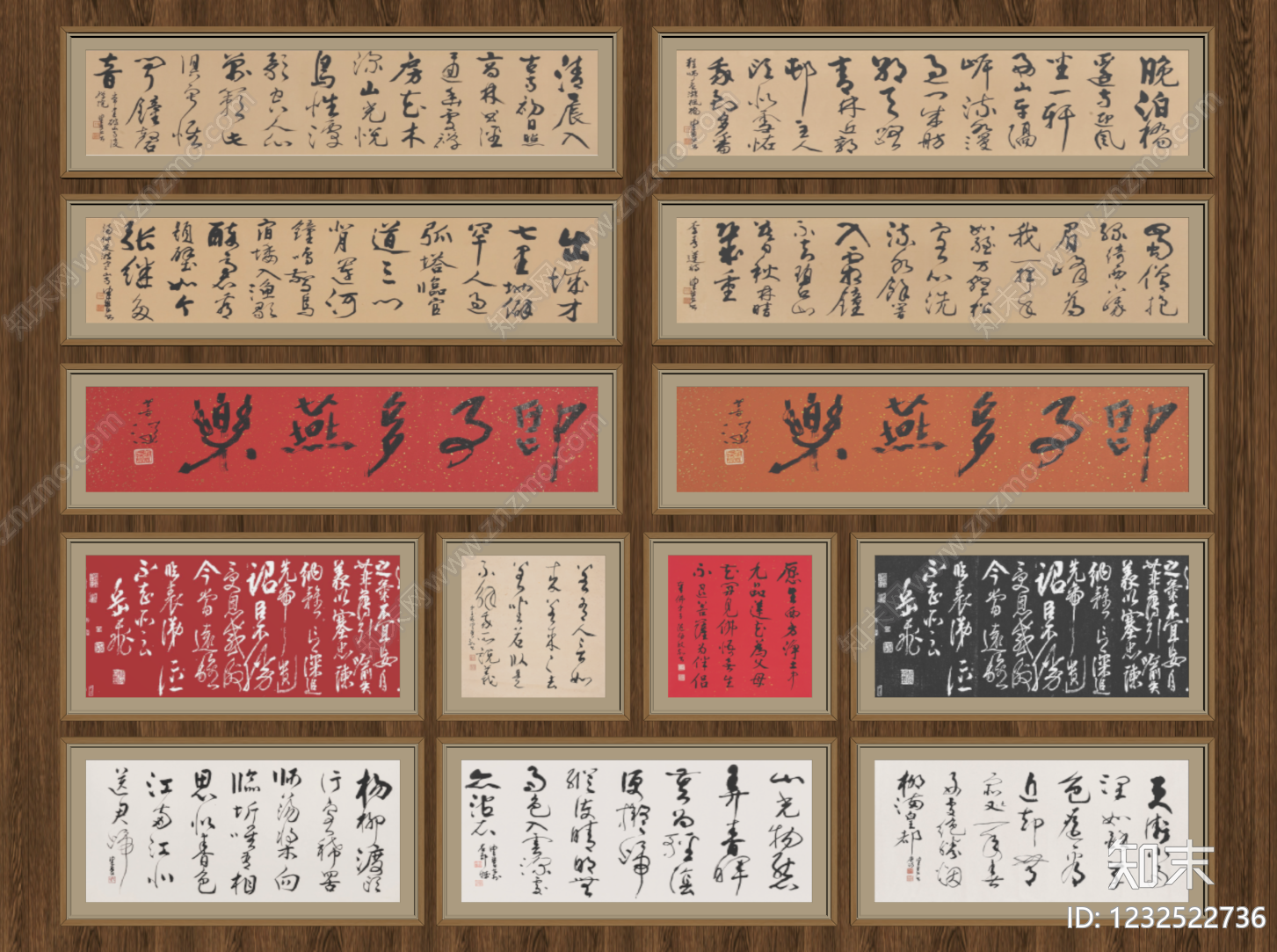 新中式字画SU模型下载【ID:1232522736】