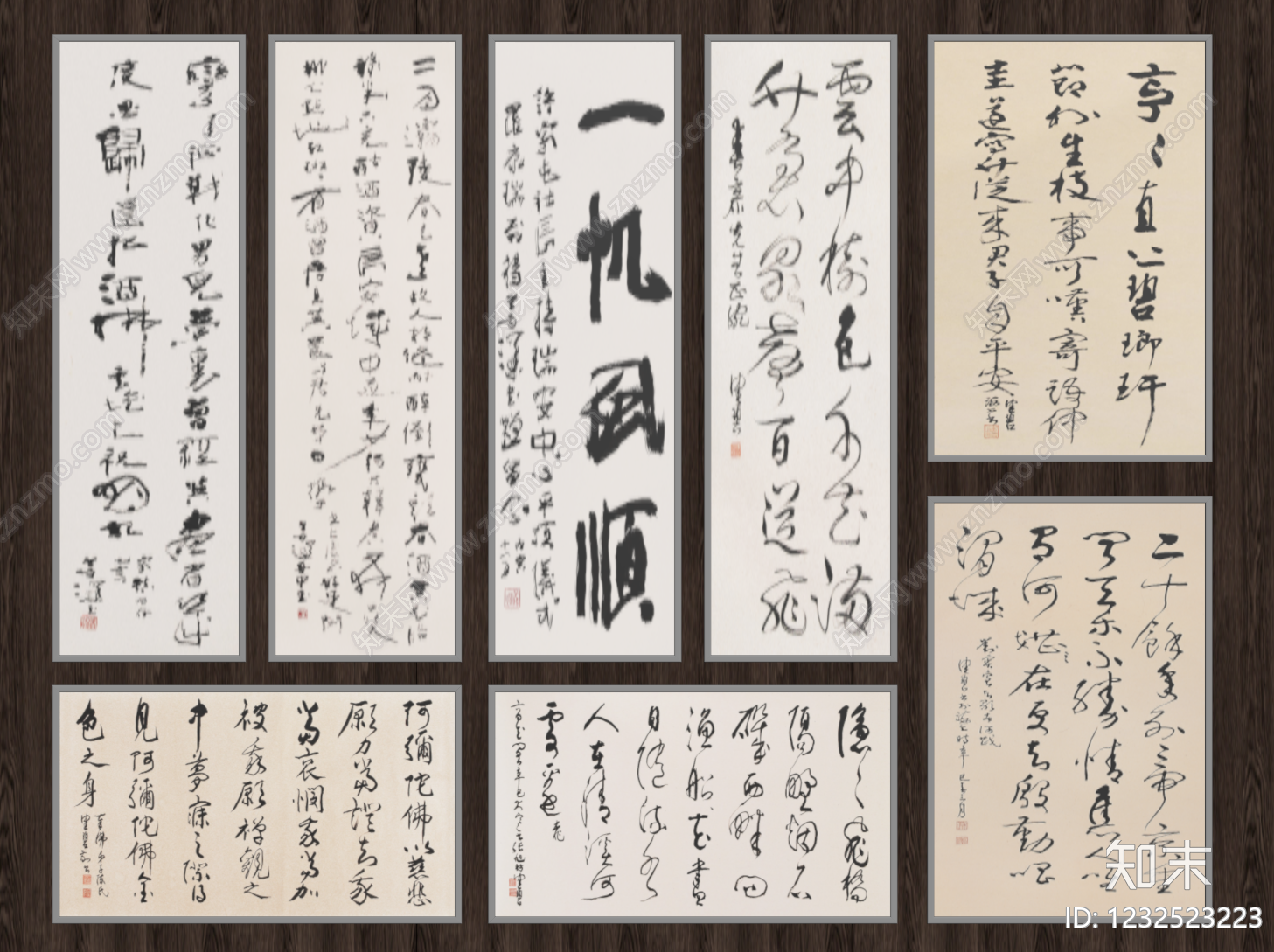 新中式字画SU模型下载【ID:1232523223】