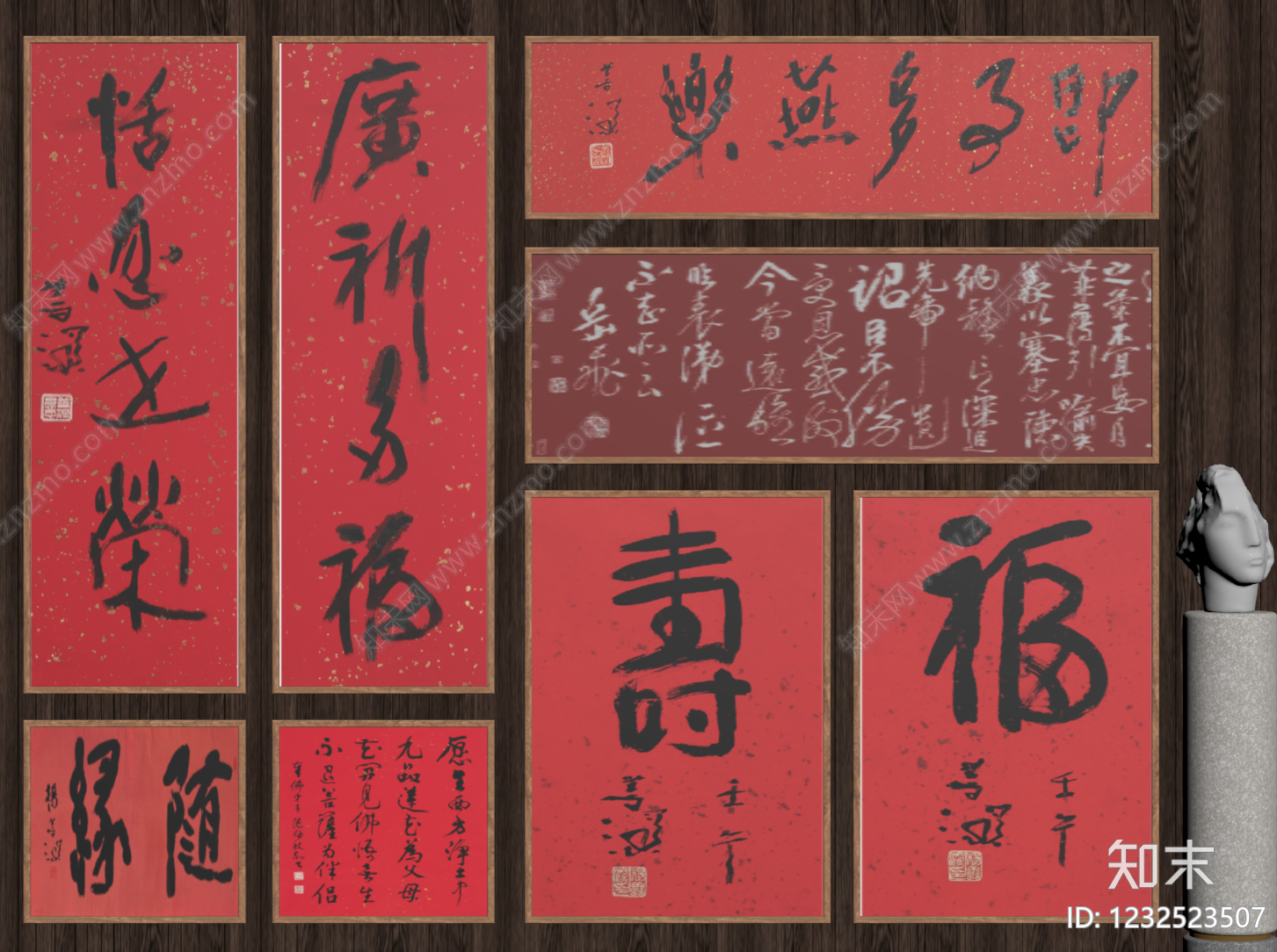 新中式字画SU模型下载【ID:1232523507】