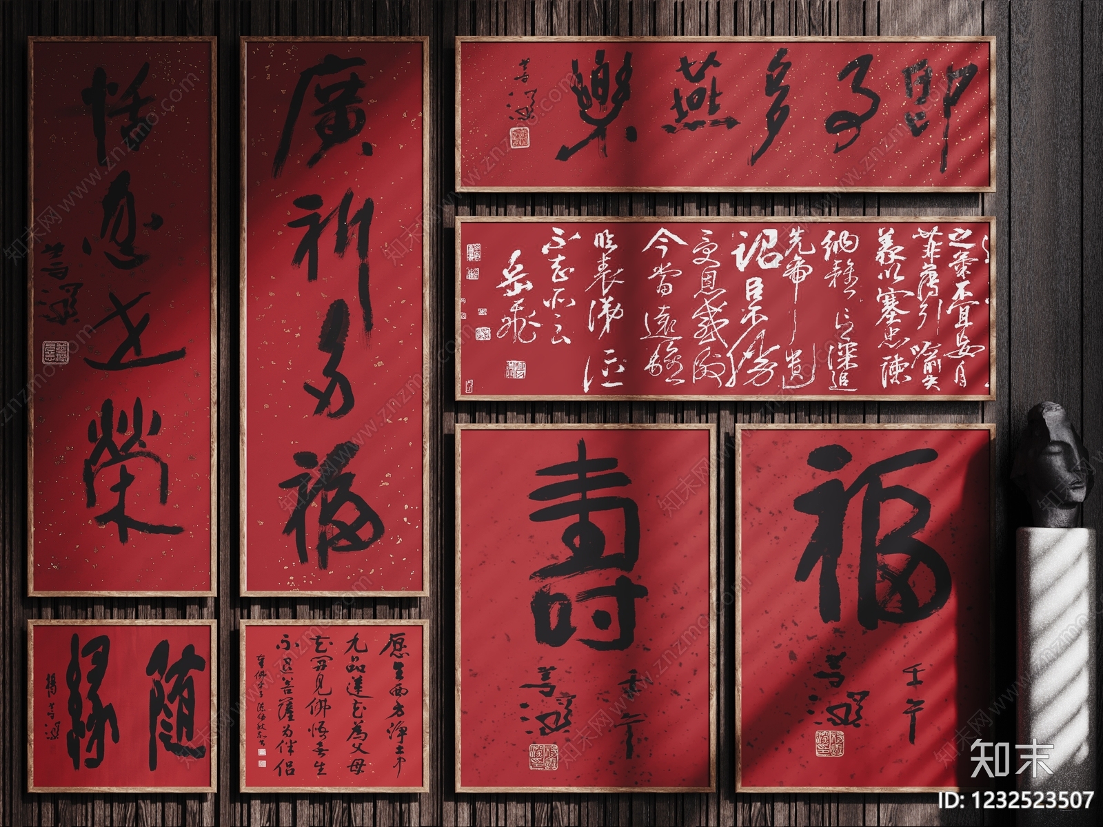 新中式字画SU模型下载【ID:1232523507】