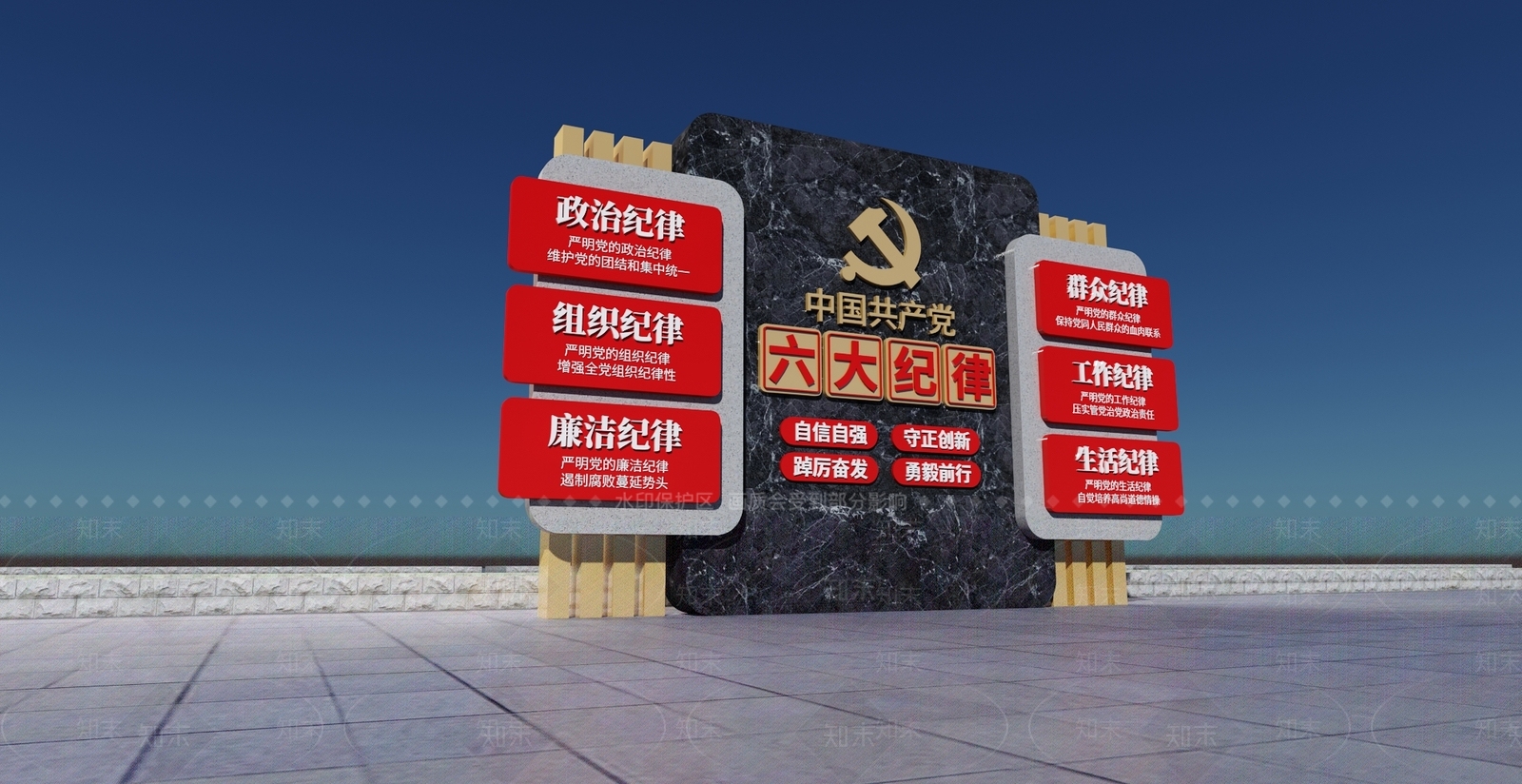 城市广场装置3D模型渲染效果图