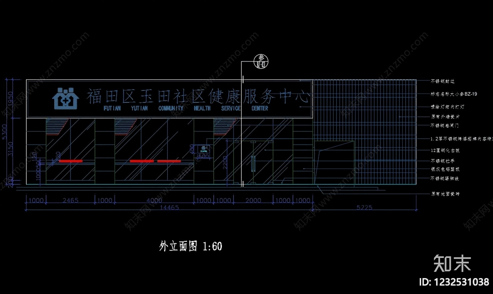 医院cad施工图下载【ID:1232531038】