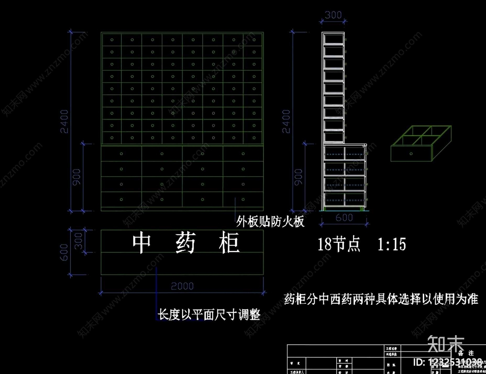 医院cad施工图下载【ID:1232531038】