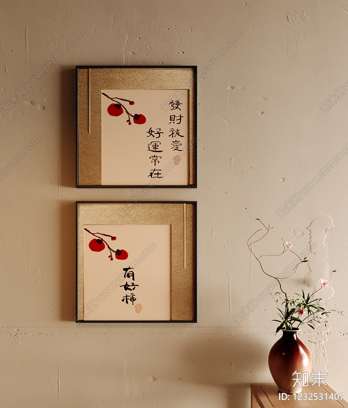 新中式挂画组合SU模型下载【ID:1232531407】