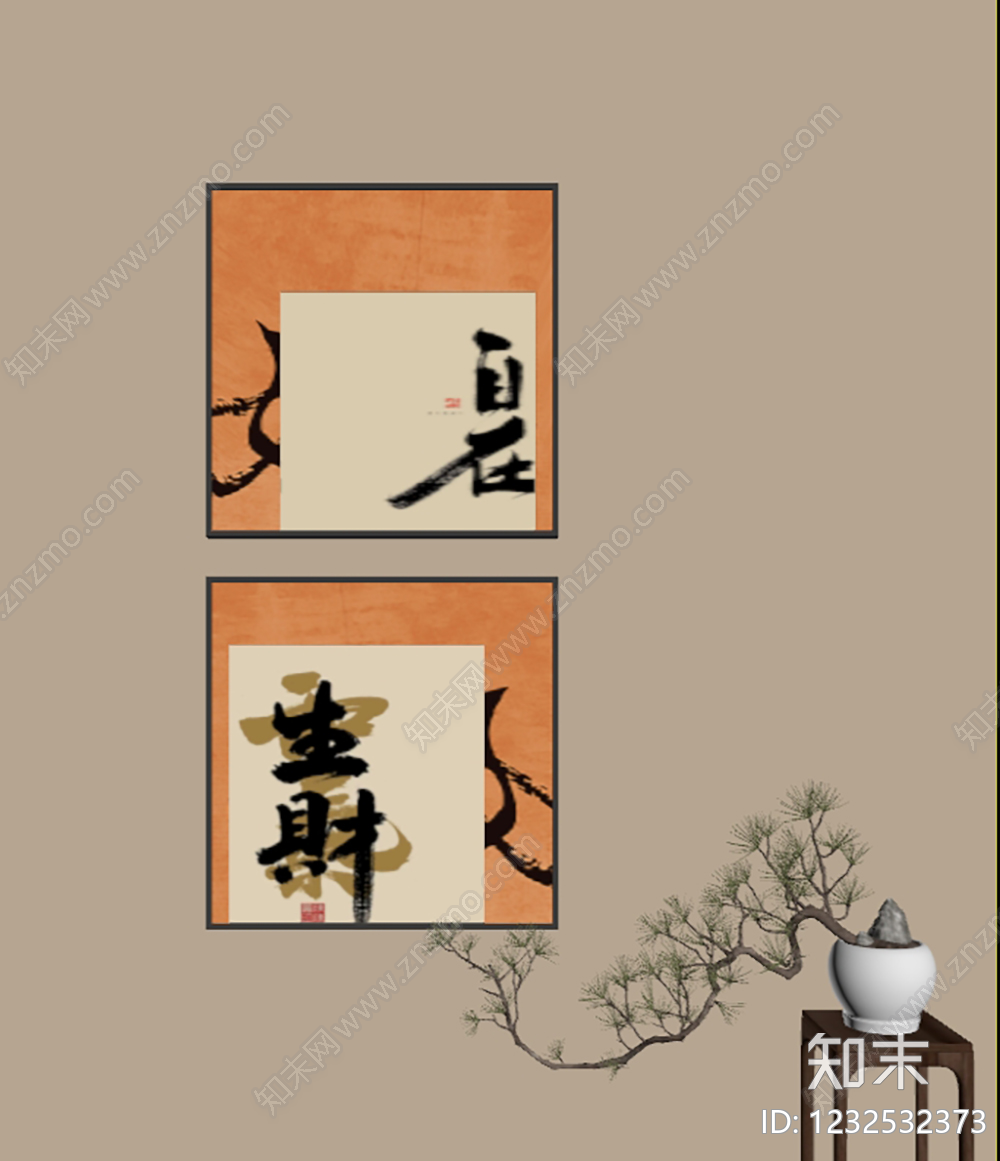 侘寂字画SU模型下载【ID:1232532373】