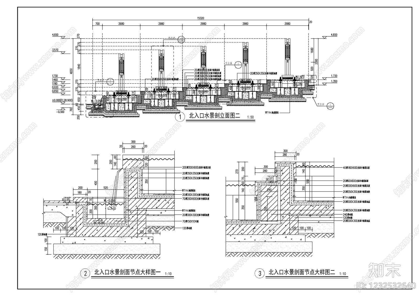 跌水景观cad施工图下载【ID:1232532640】