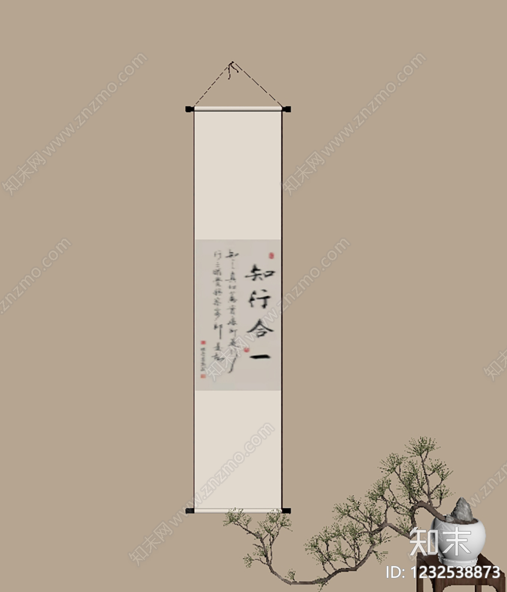 新中式字画SU模型下载【ID:1232538873】