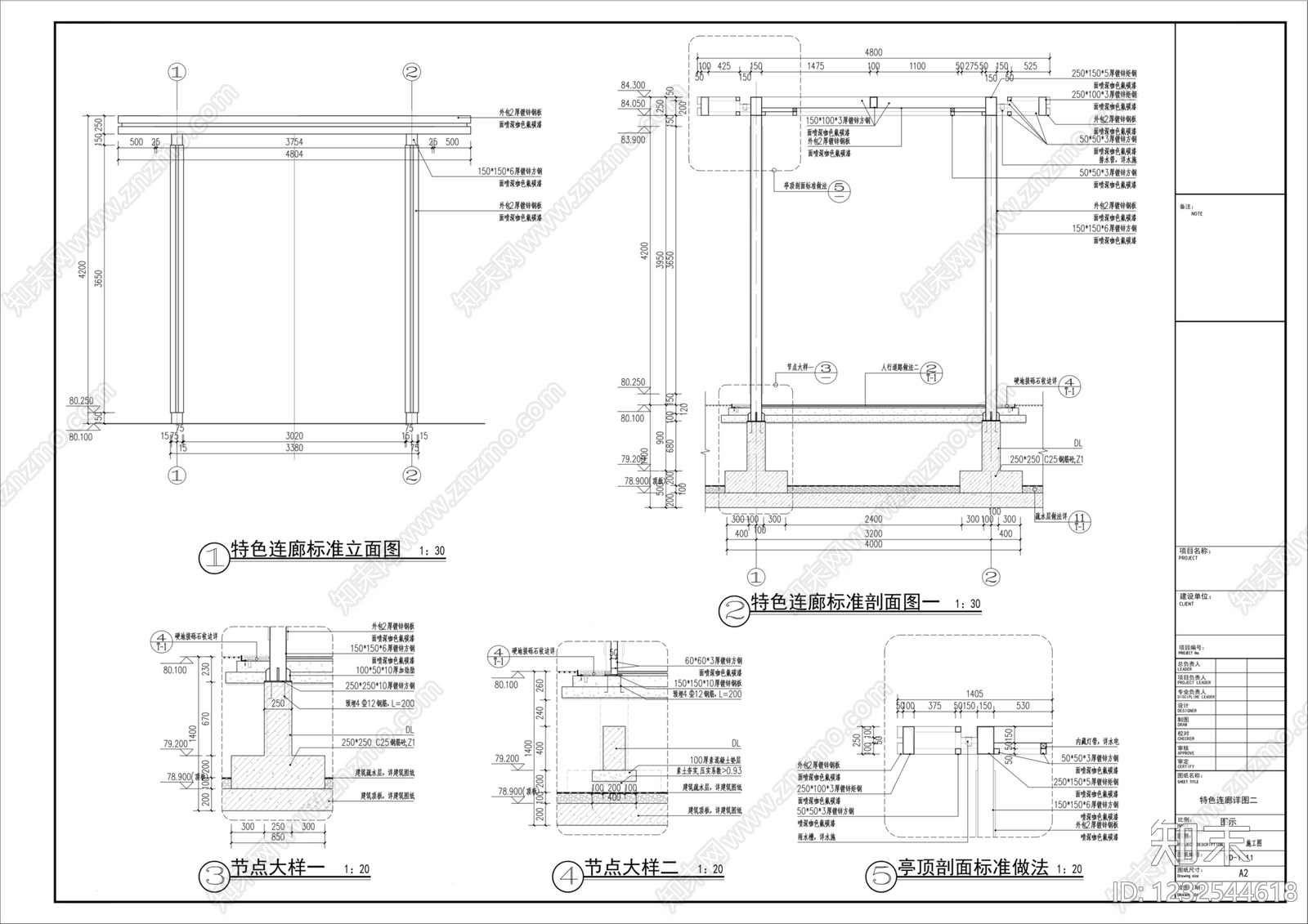 廊架cad施工图下载【ID:1232544618】