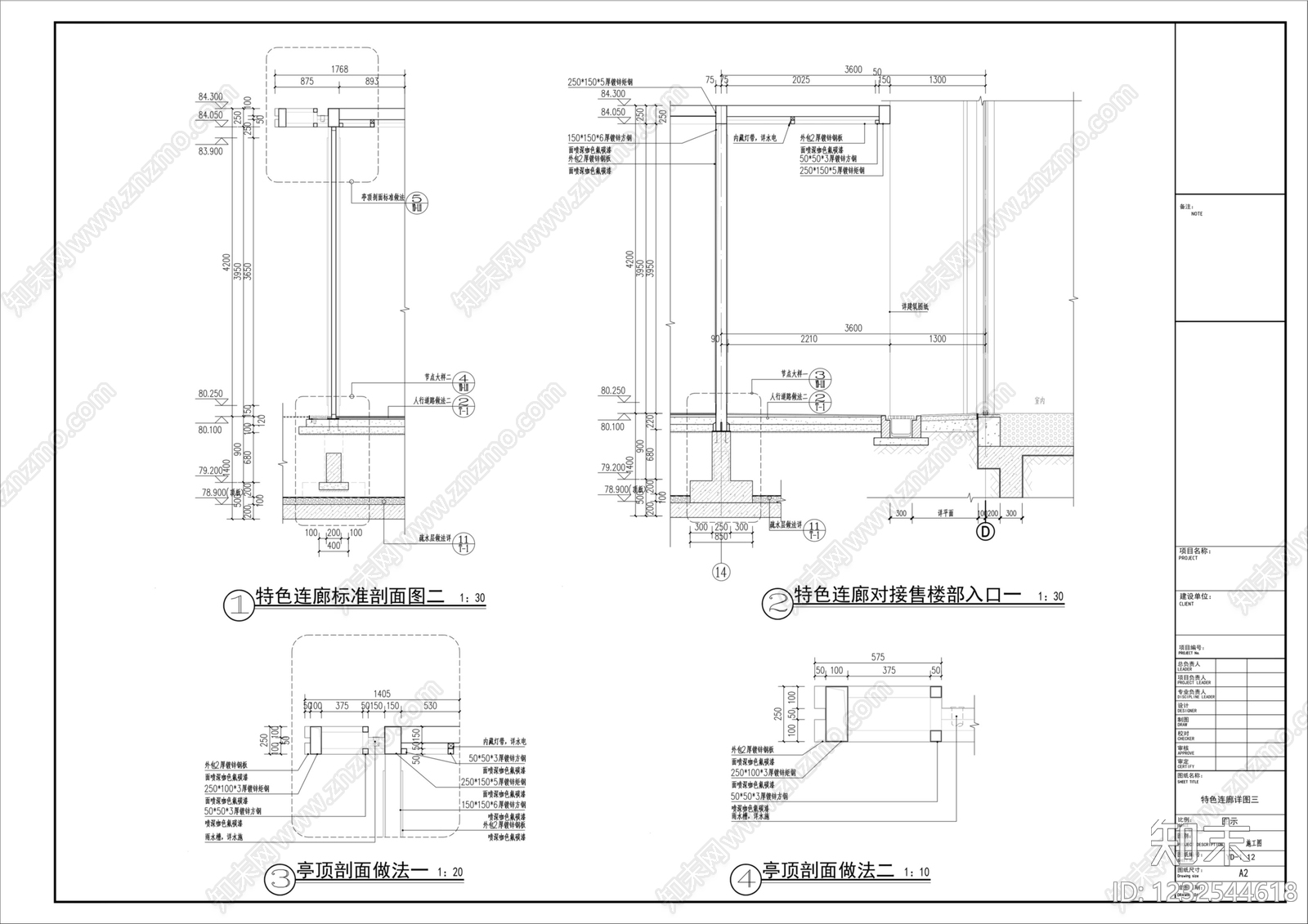 廊架cad施工图下载【ID:1232544618】
